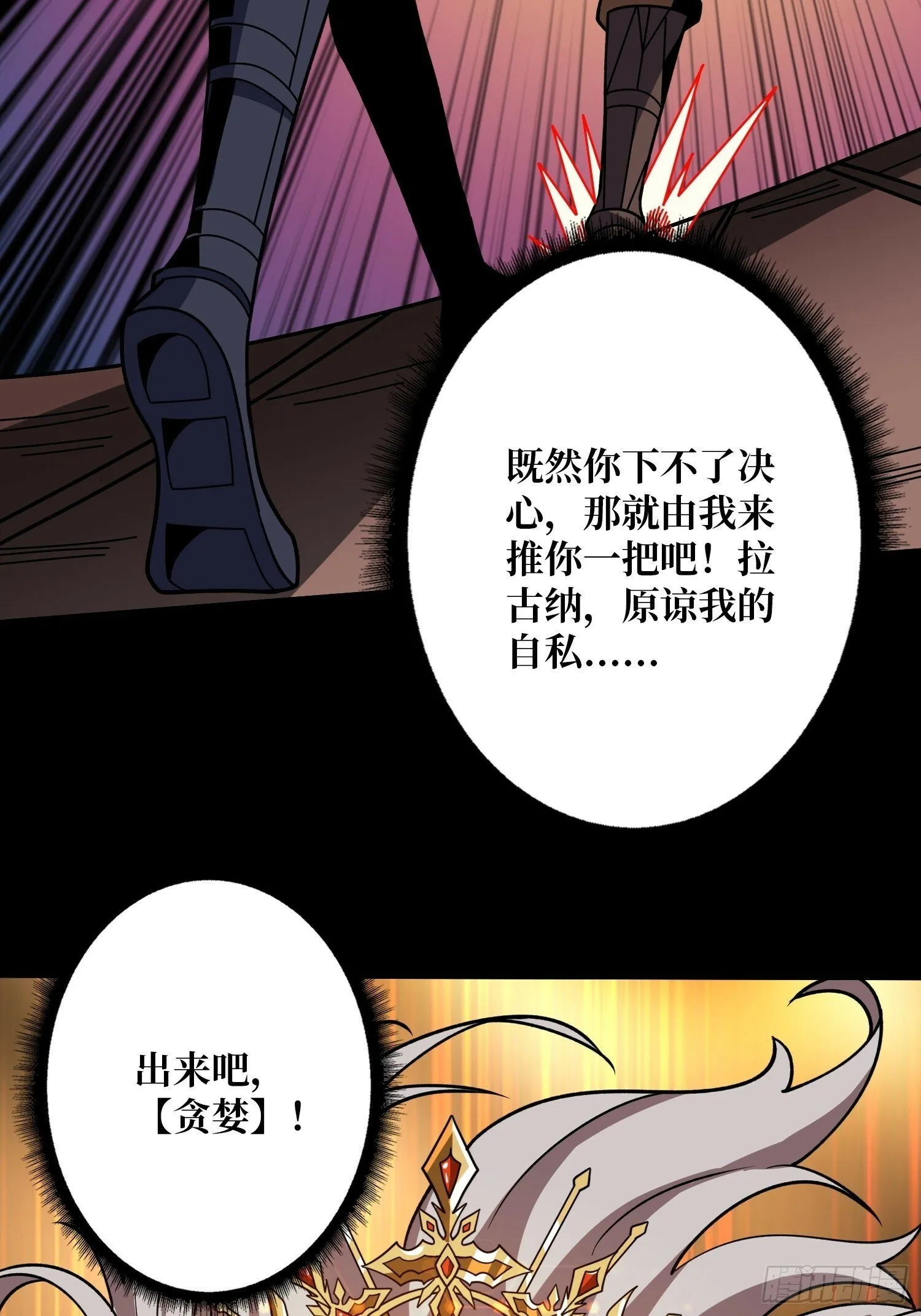过往与新生 第8页