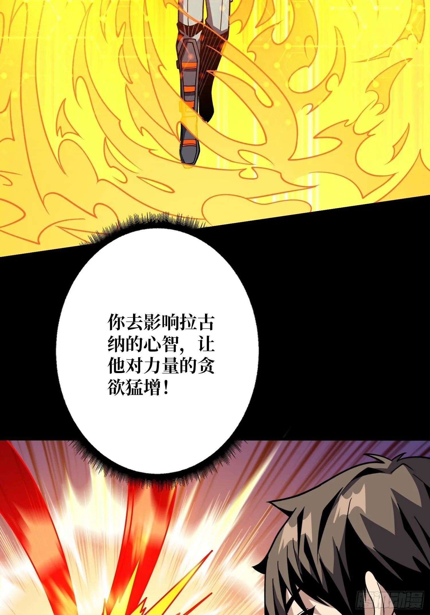 过往与新生 第10页
