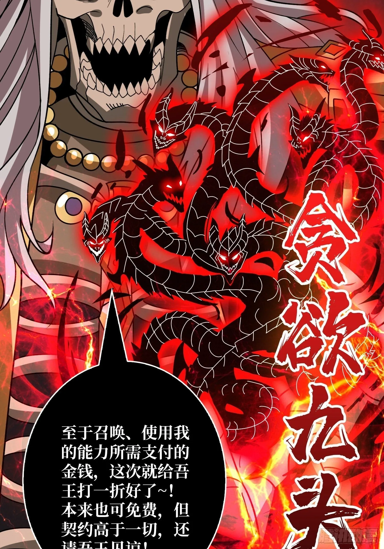 过往与新生 第14页