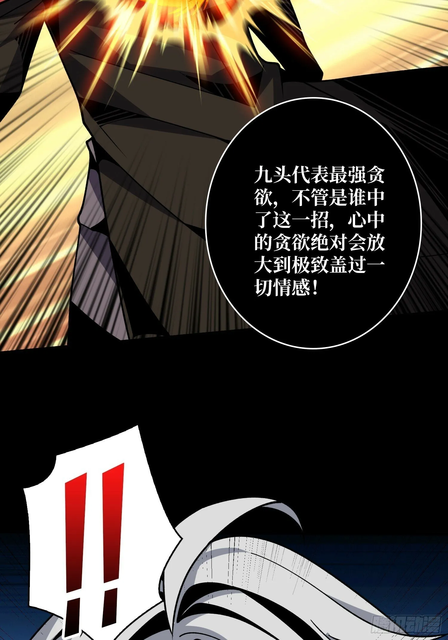 过往与新生 第16页