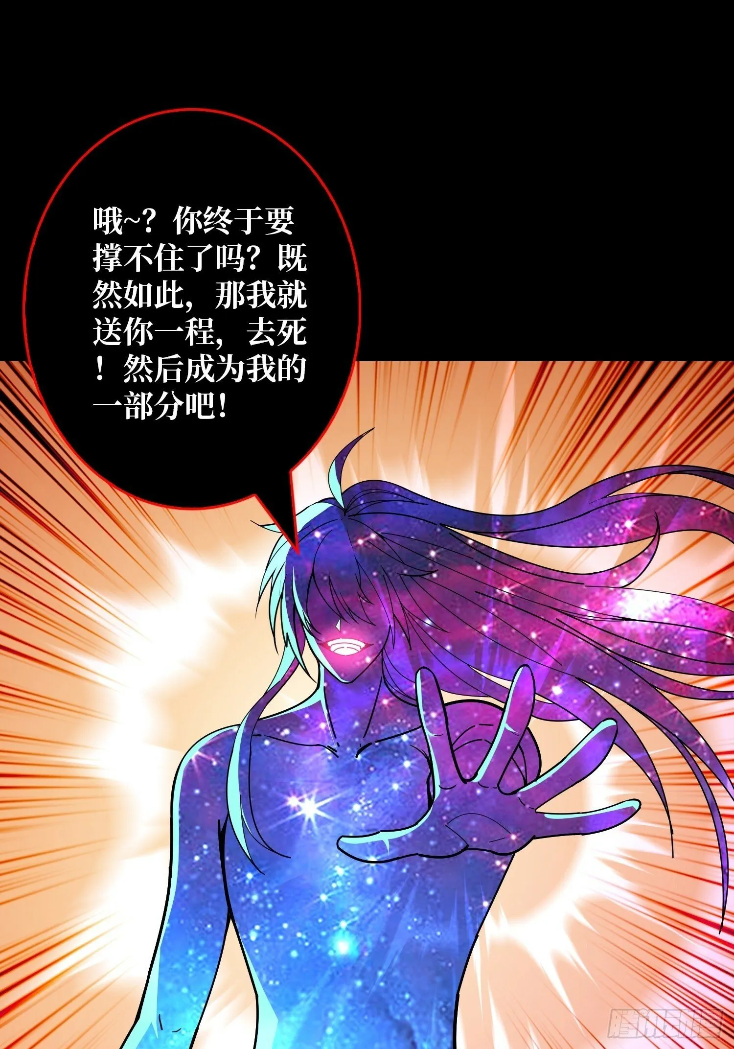 过往与新生 第20页