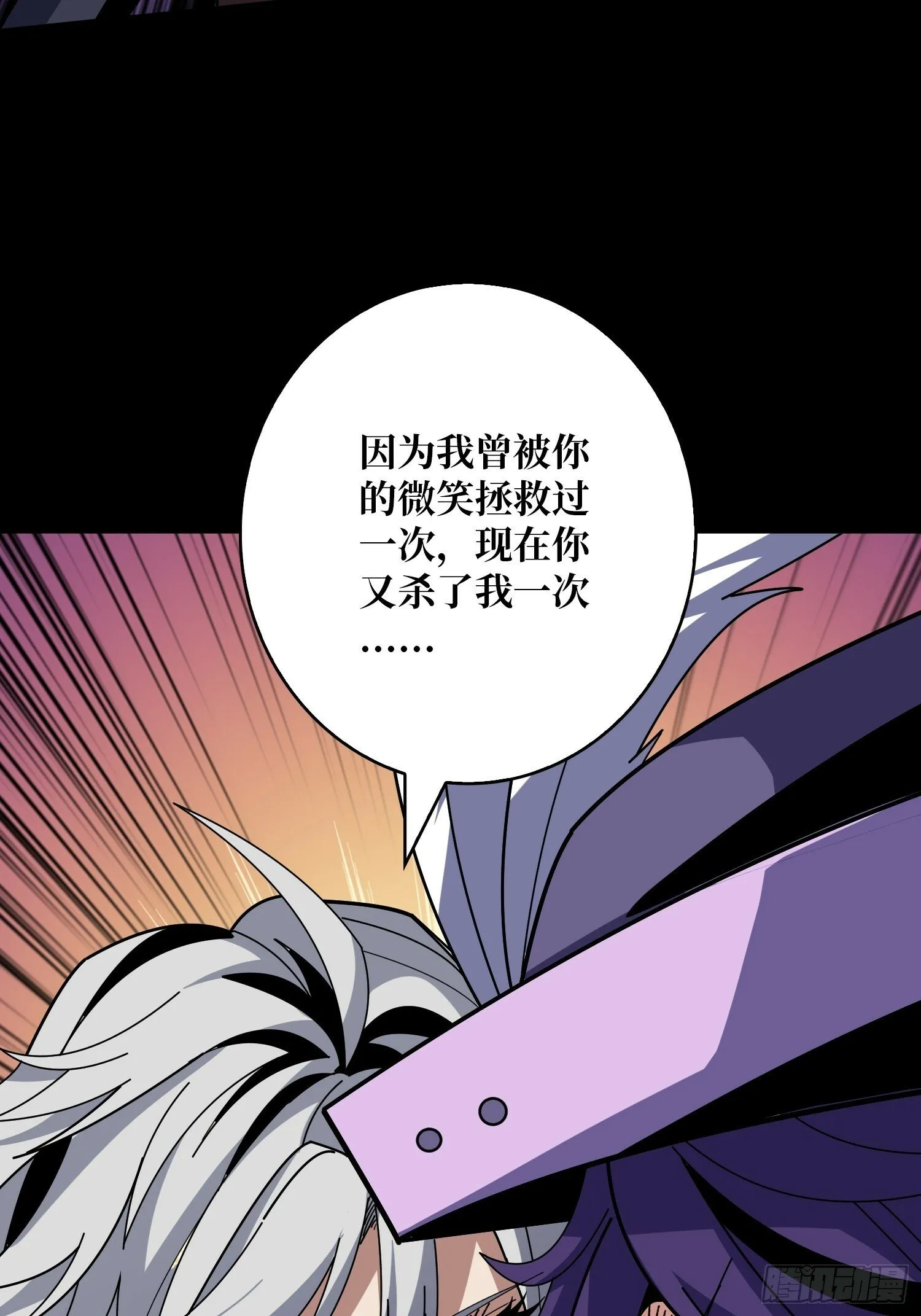 过往与新生 第23页