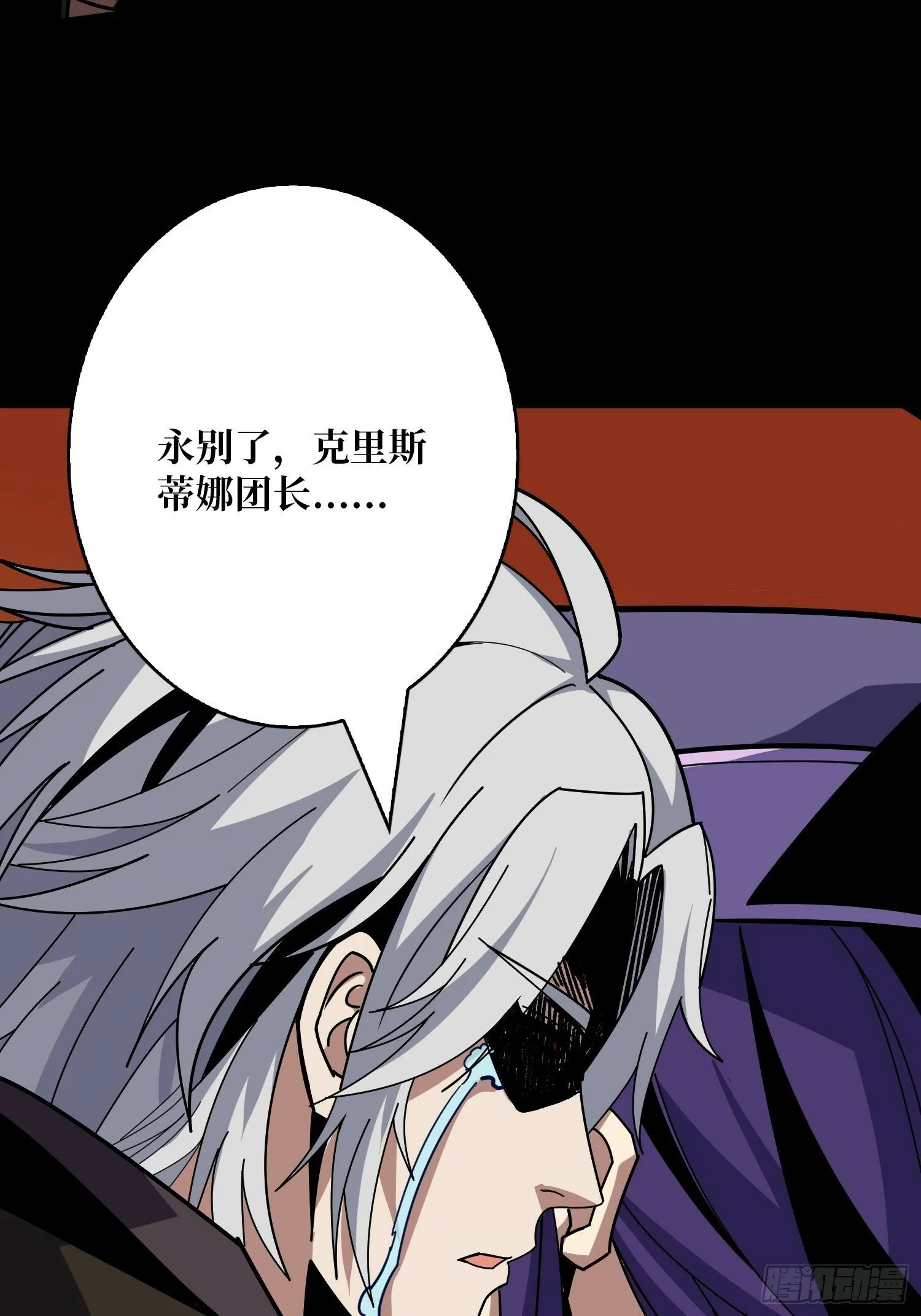 过往与新生 第27页