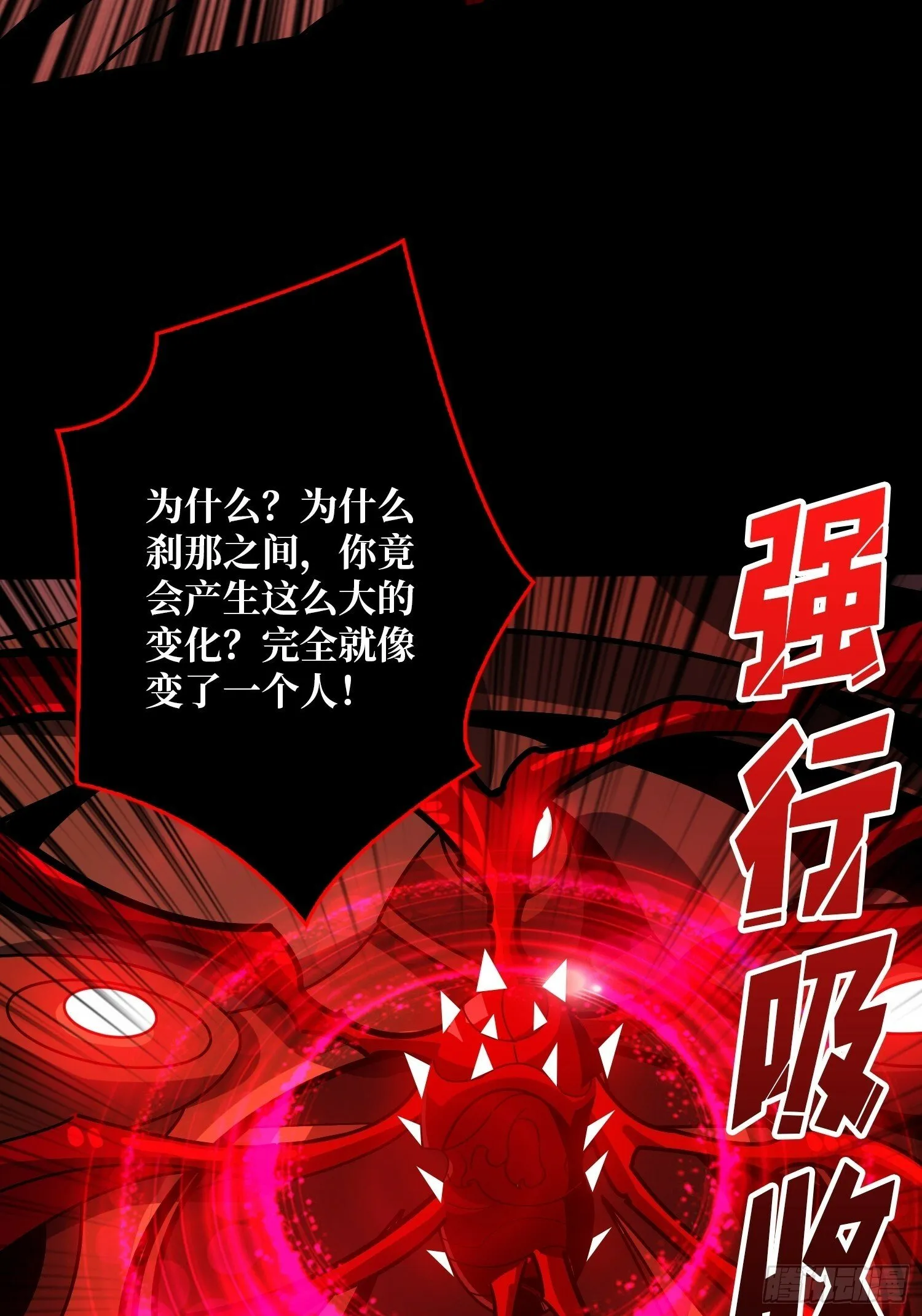 过往与新生 第30页