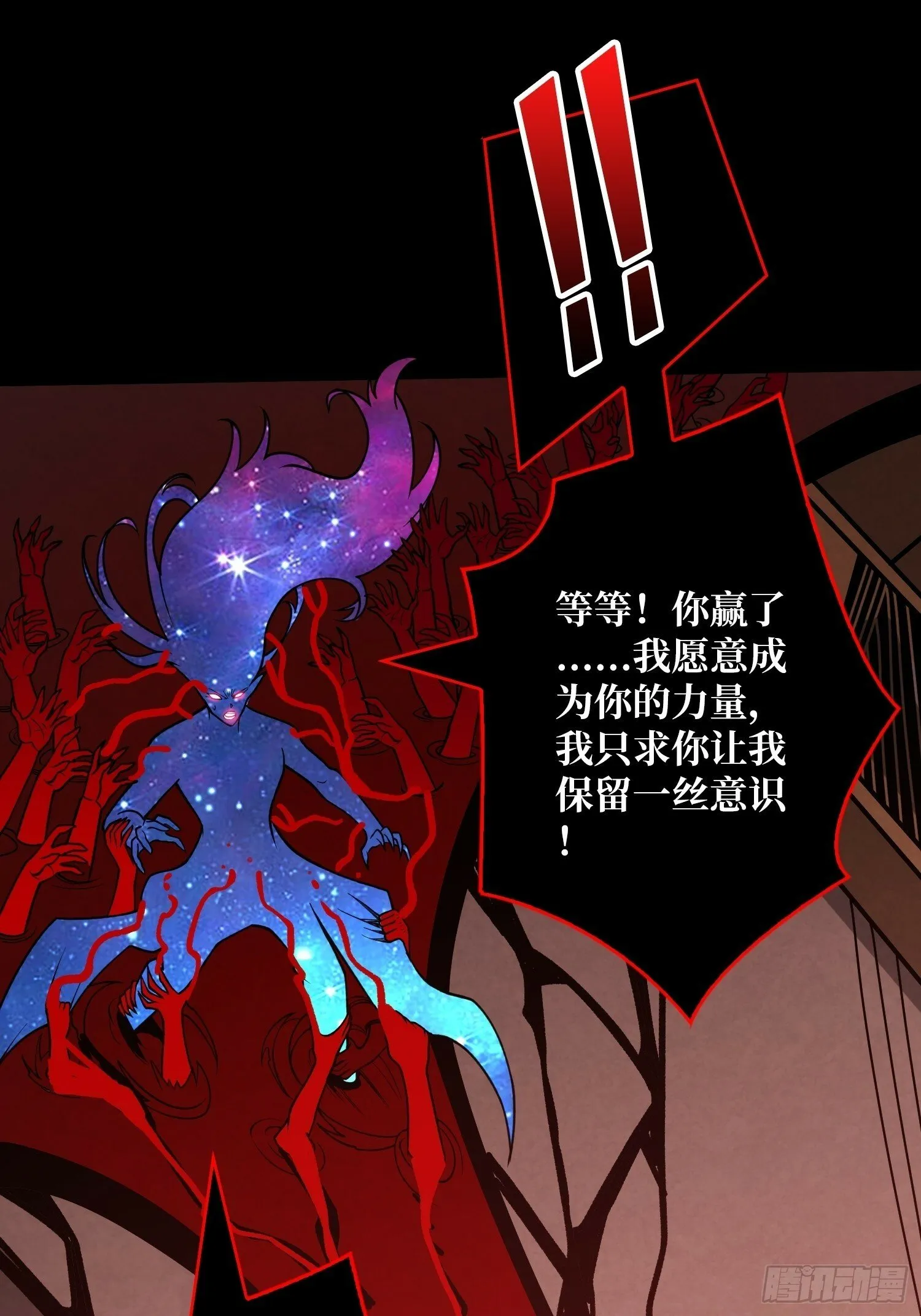 过往与新生 第32页