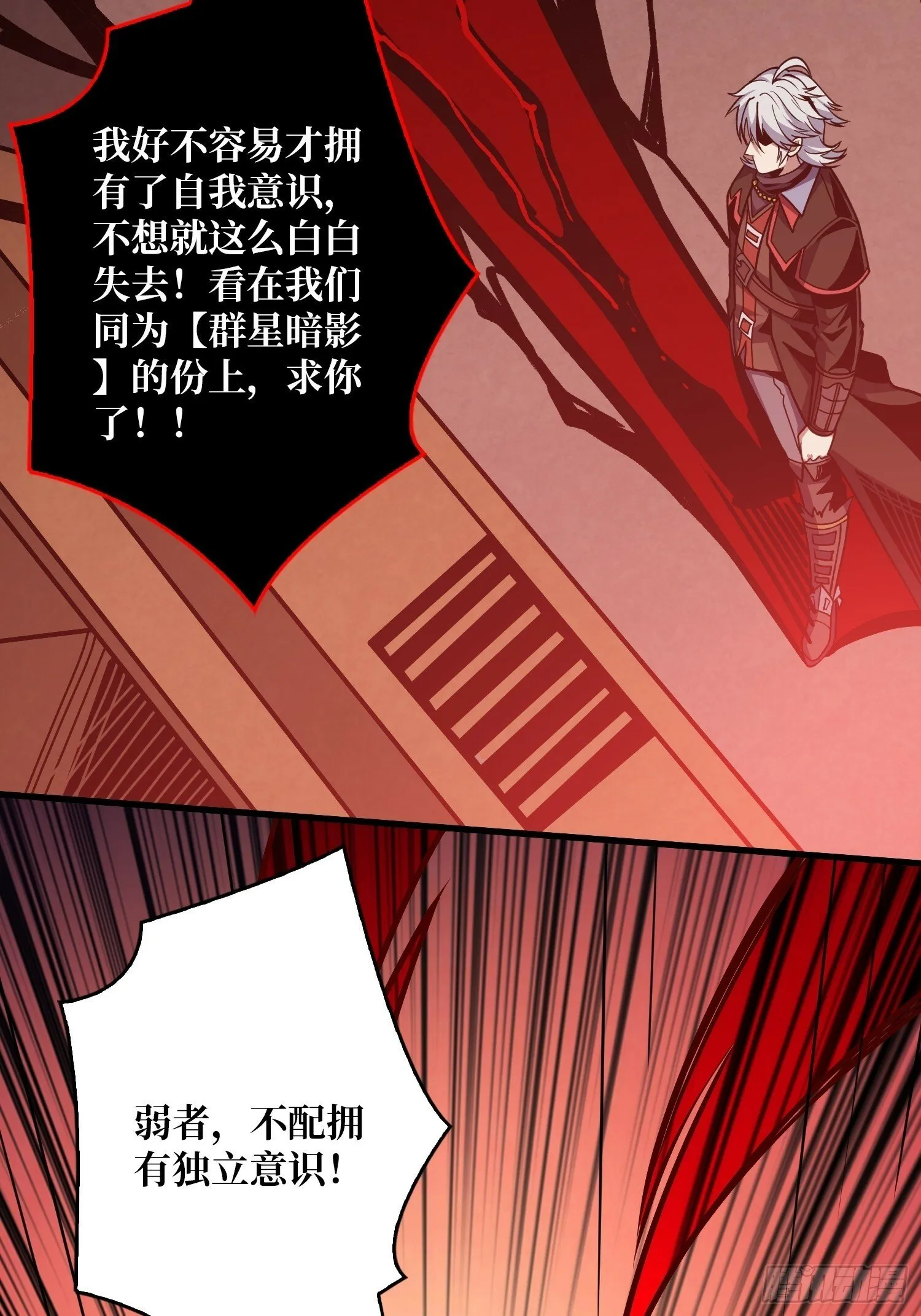 过往与新生 第33页