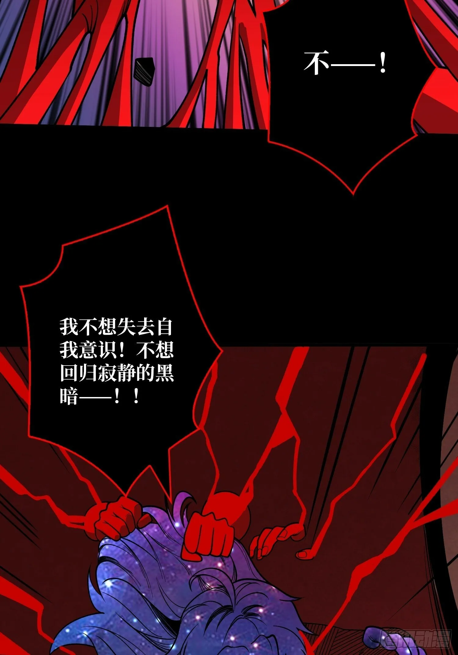 过往与新生 第37页