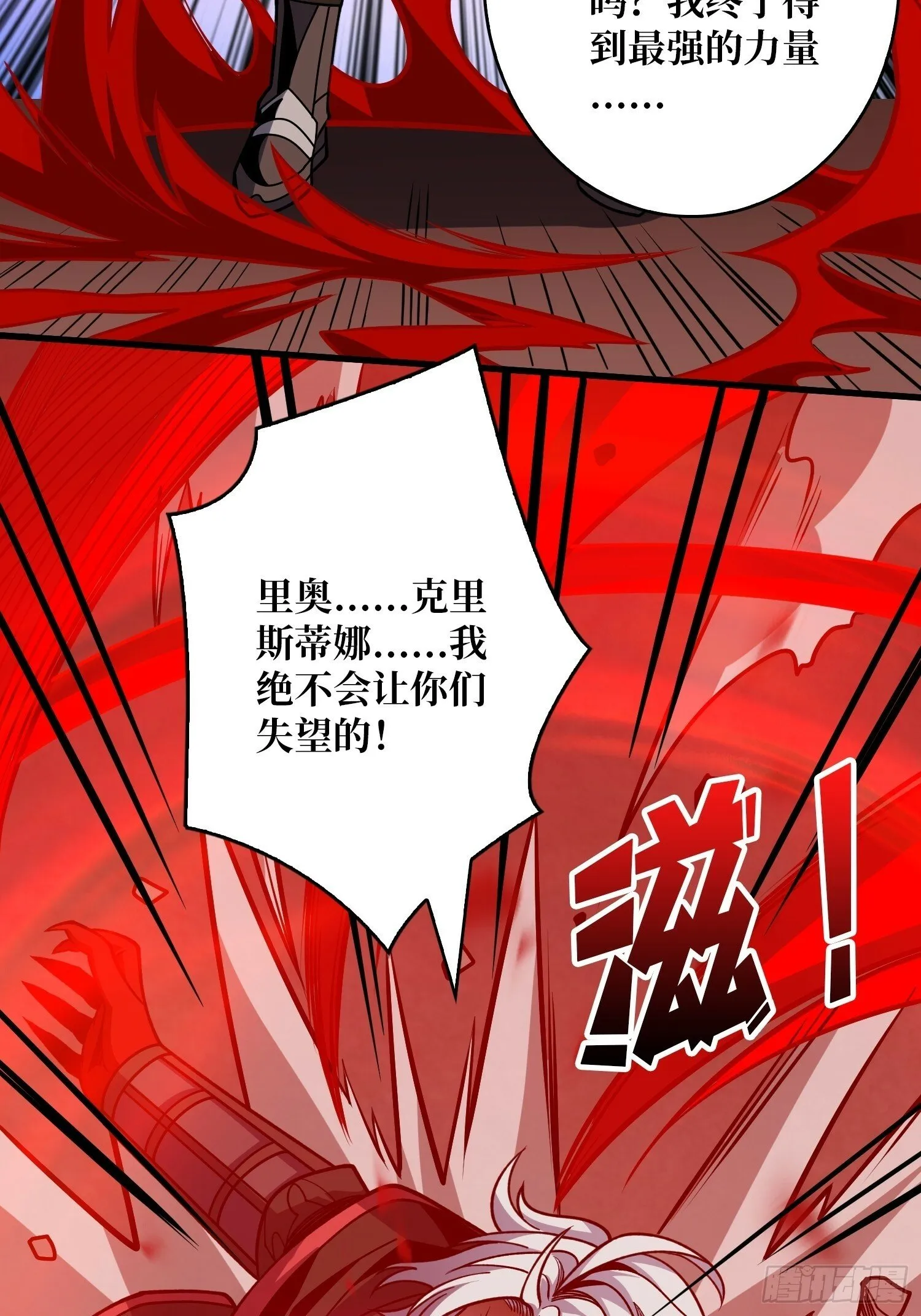 过往与新生 第40页