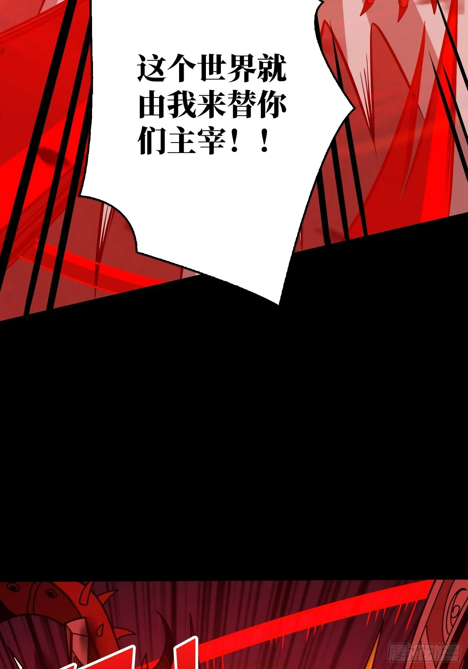 过往与新生 第42页