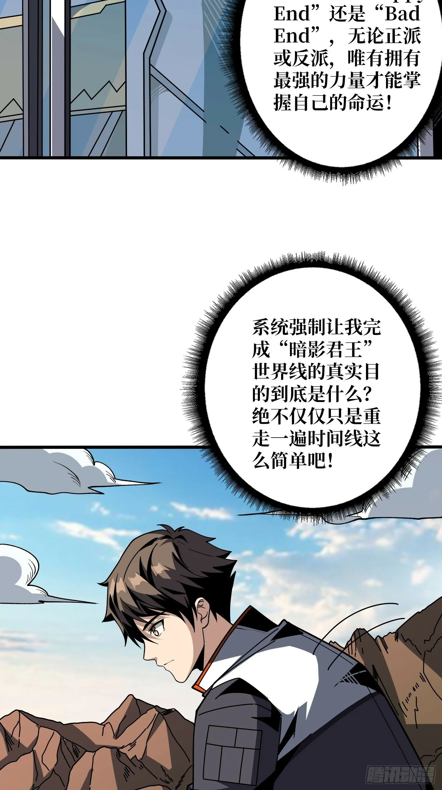 过往与新生 第47页