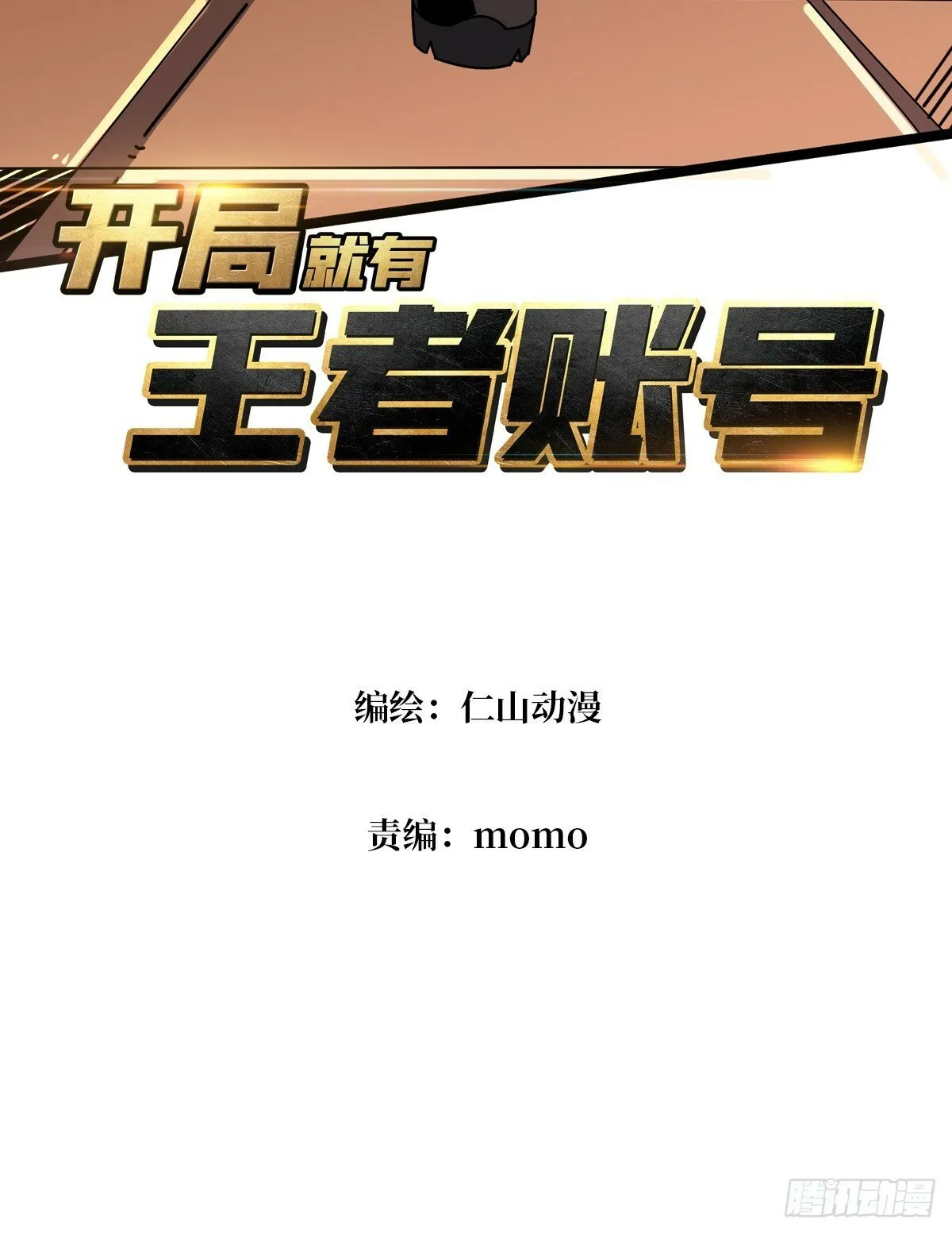 香艳的会面 第3页