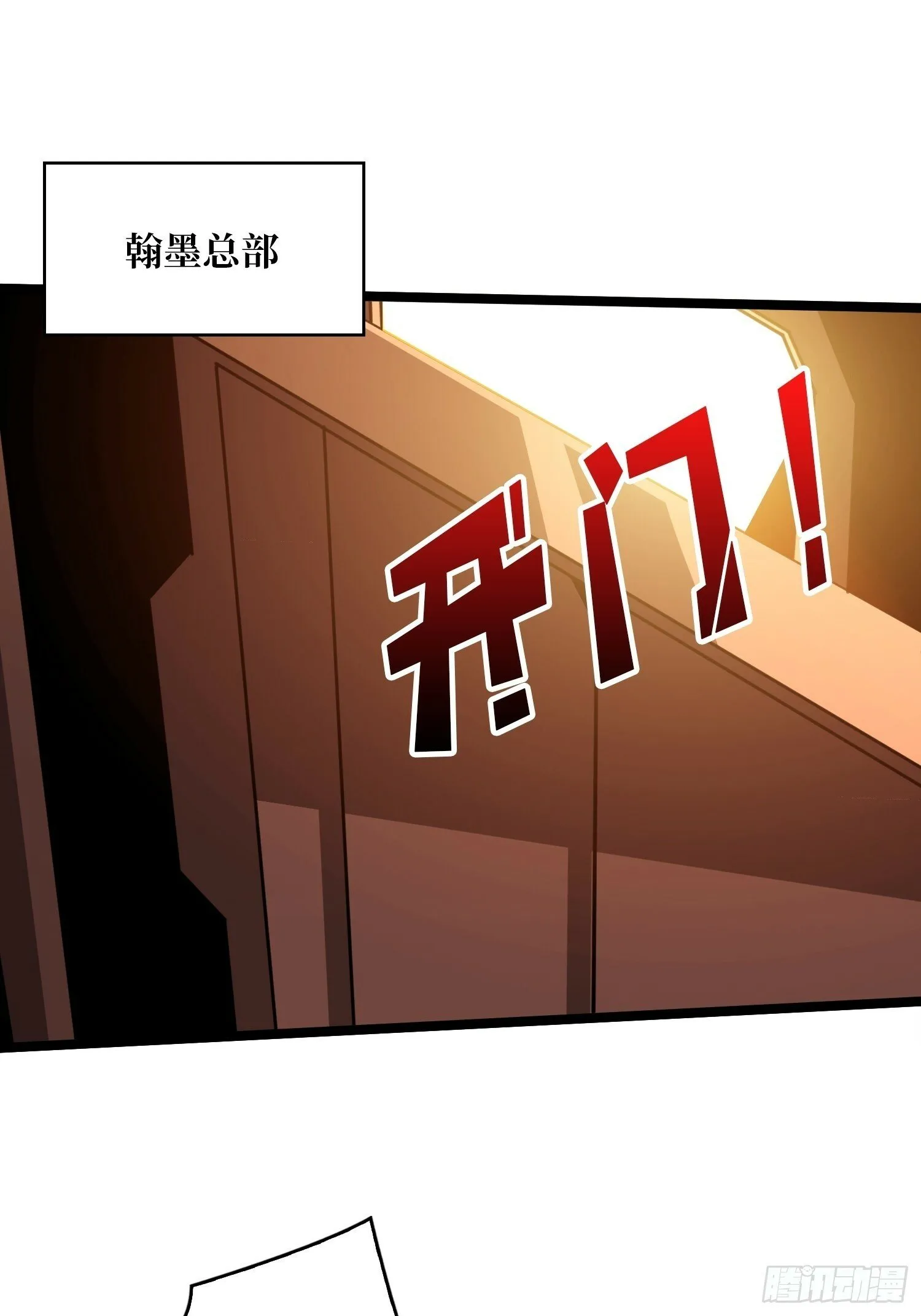 香艳的会面 第4页