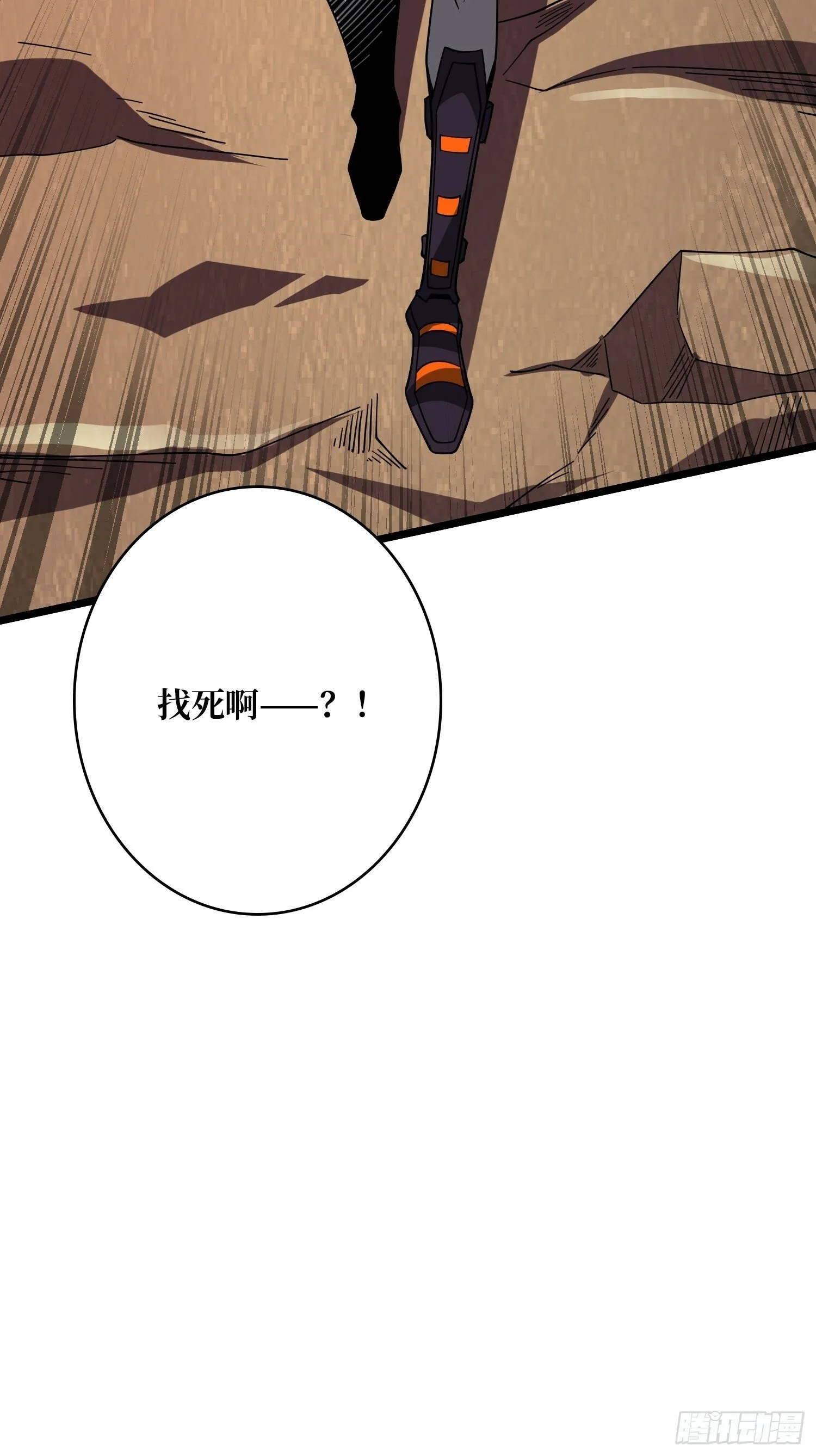 基建狂魔 第52页