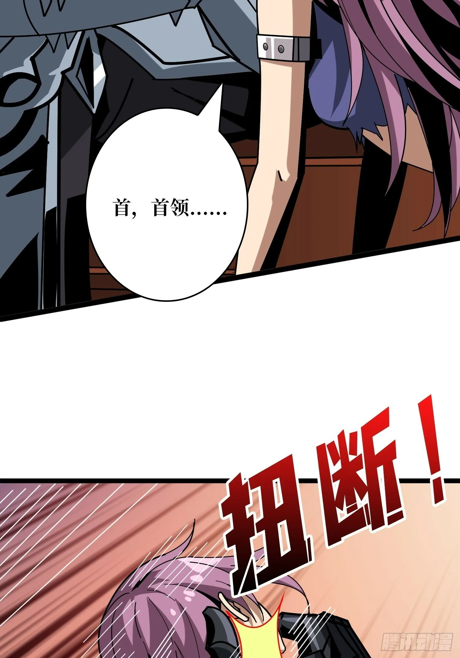 男人间的约定 第10页