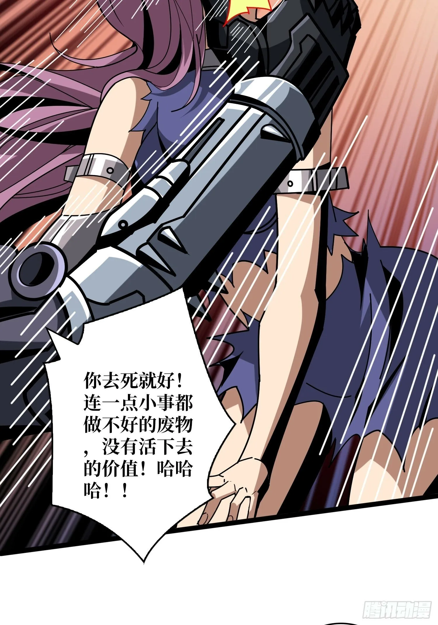 男人间的约定 第11页
