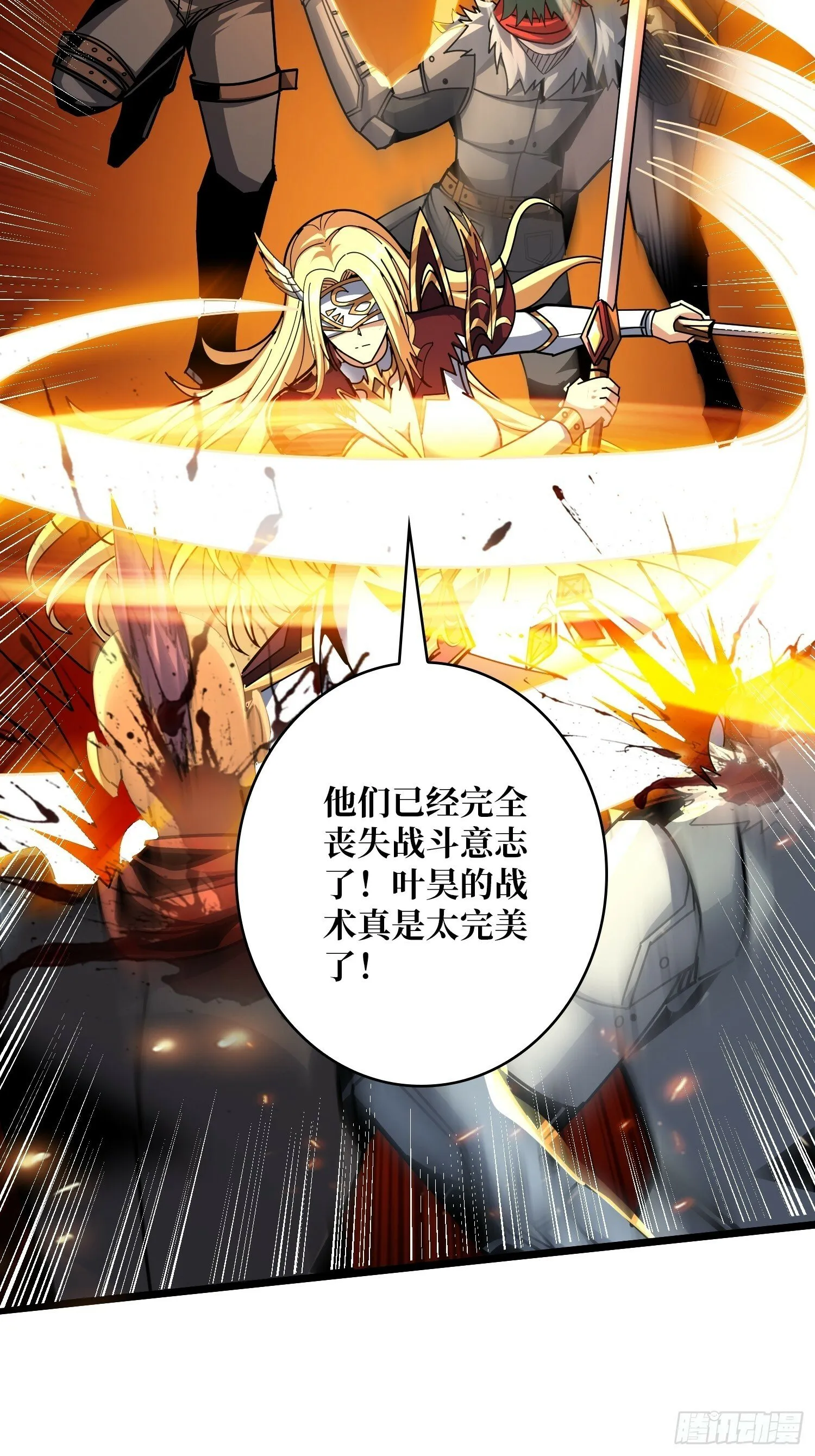 男人间的约定 第26页