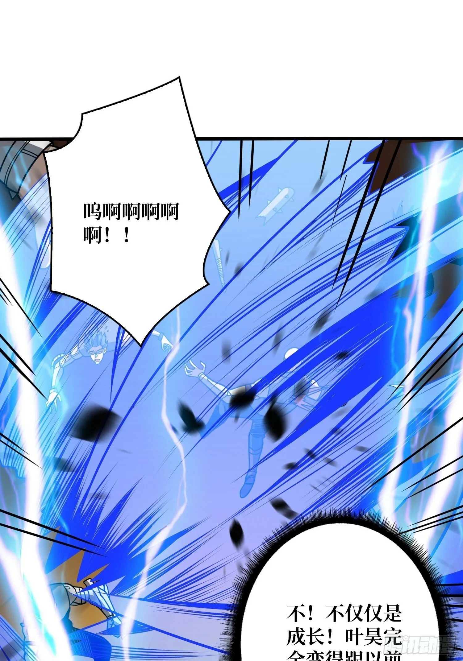 男人间的约定 第29页