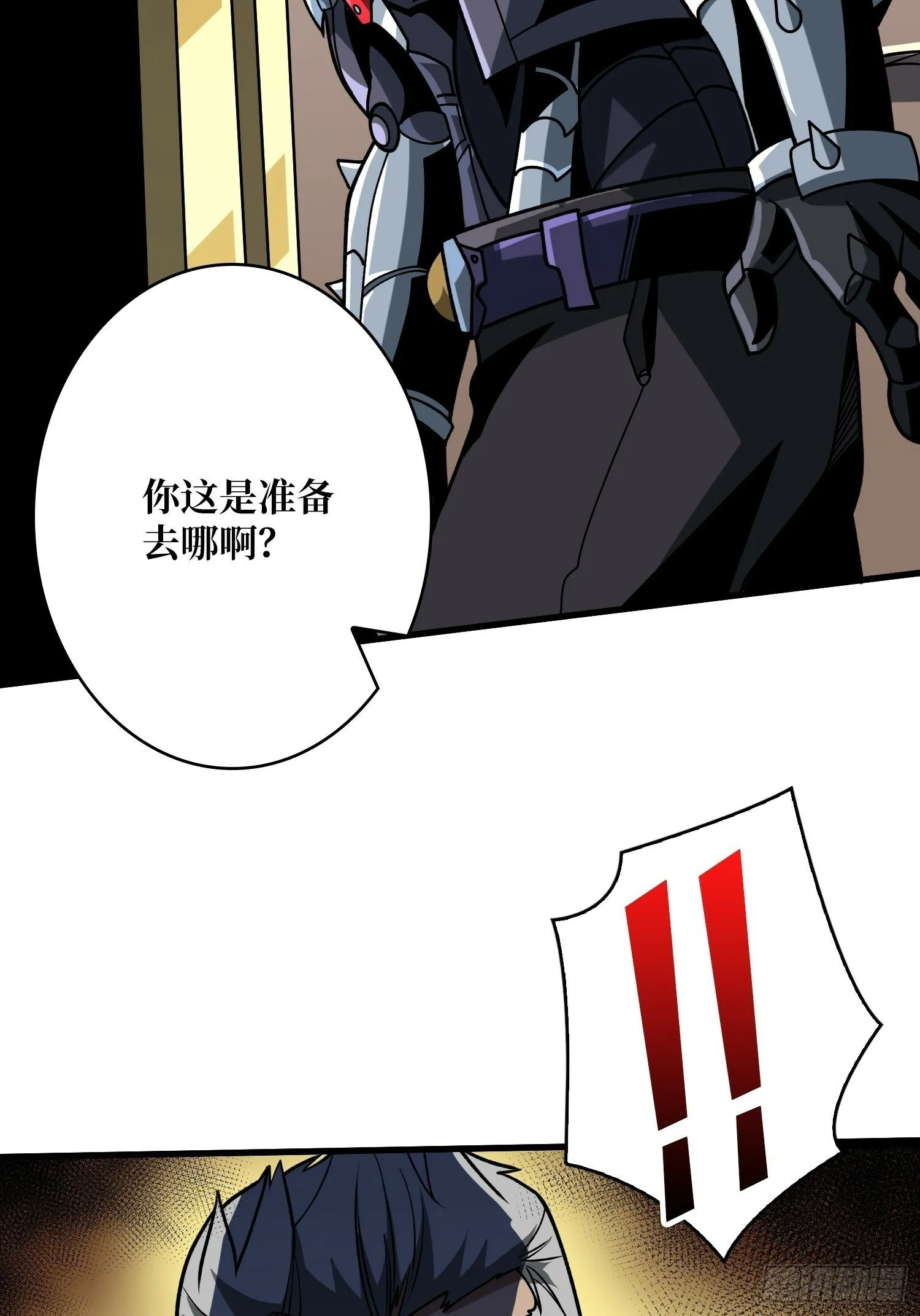 男人间的约定 第36页