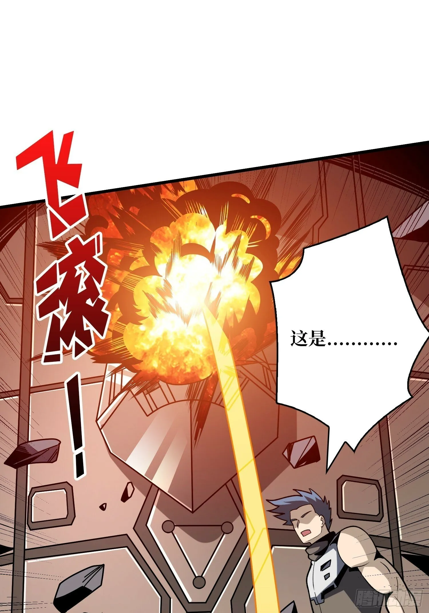 男人间的约定 第43页