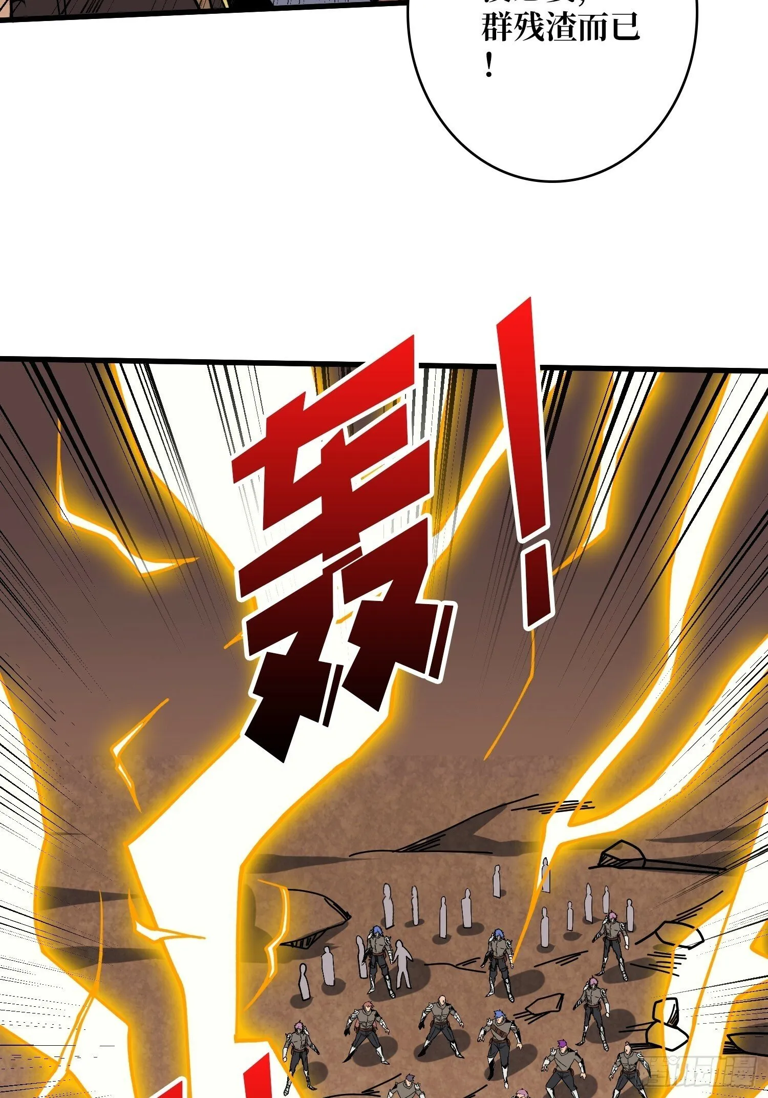 男人间的约定 第46页