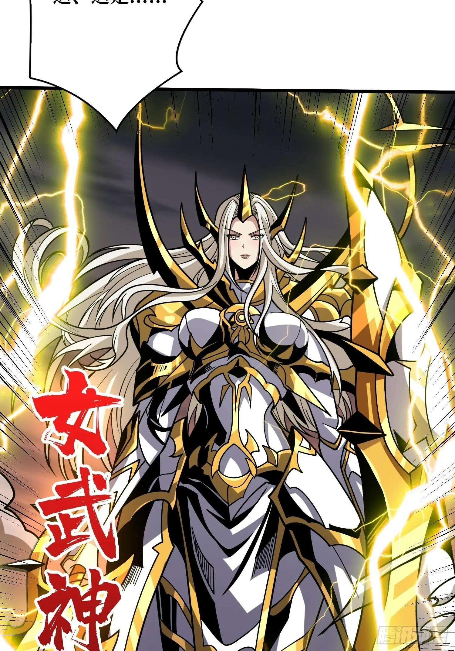 男人间的约定 第48页