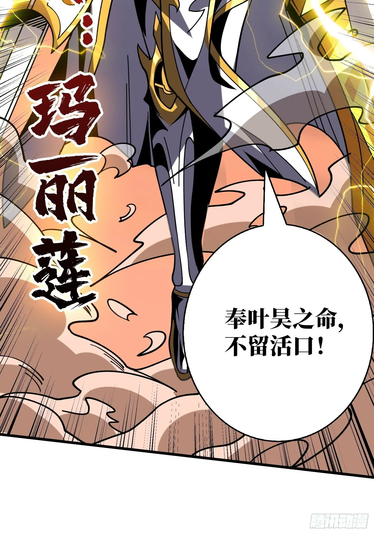 男人间的约定 第49页