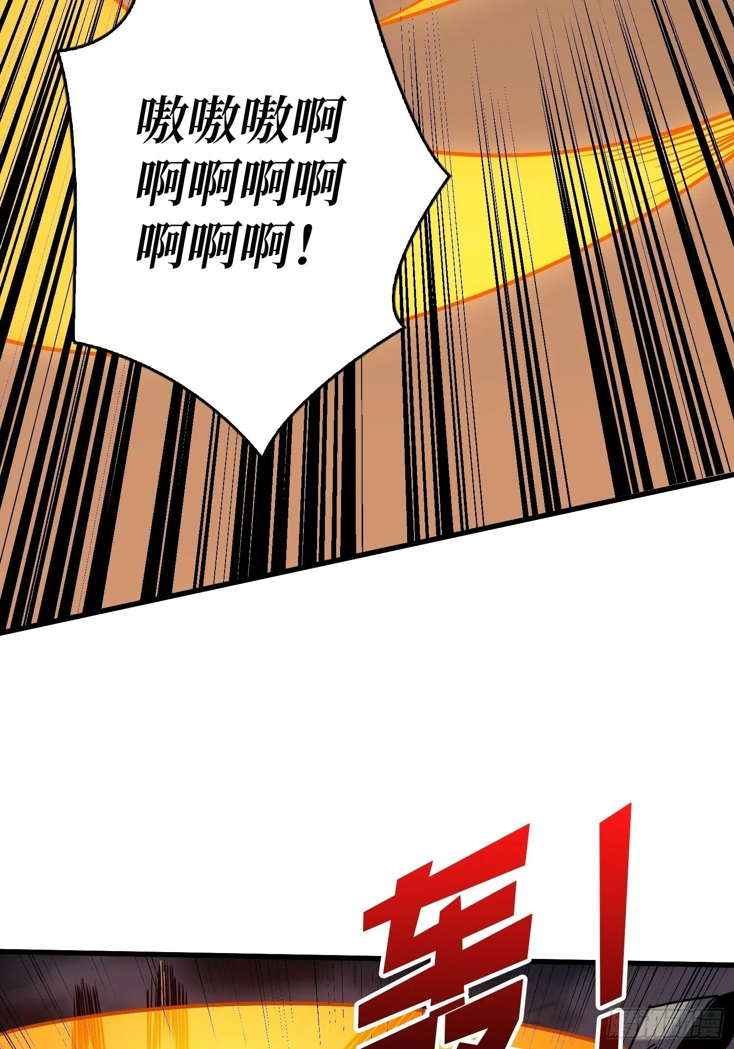 男人间的约定 第52页