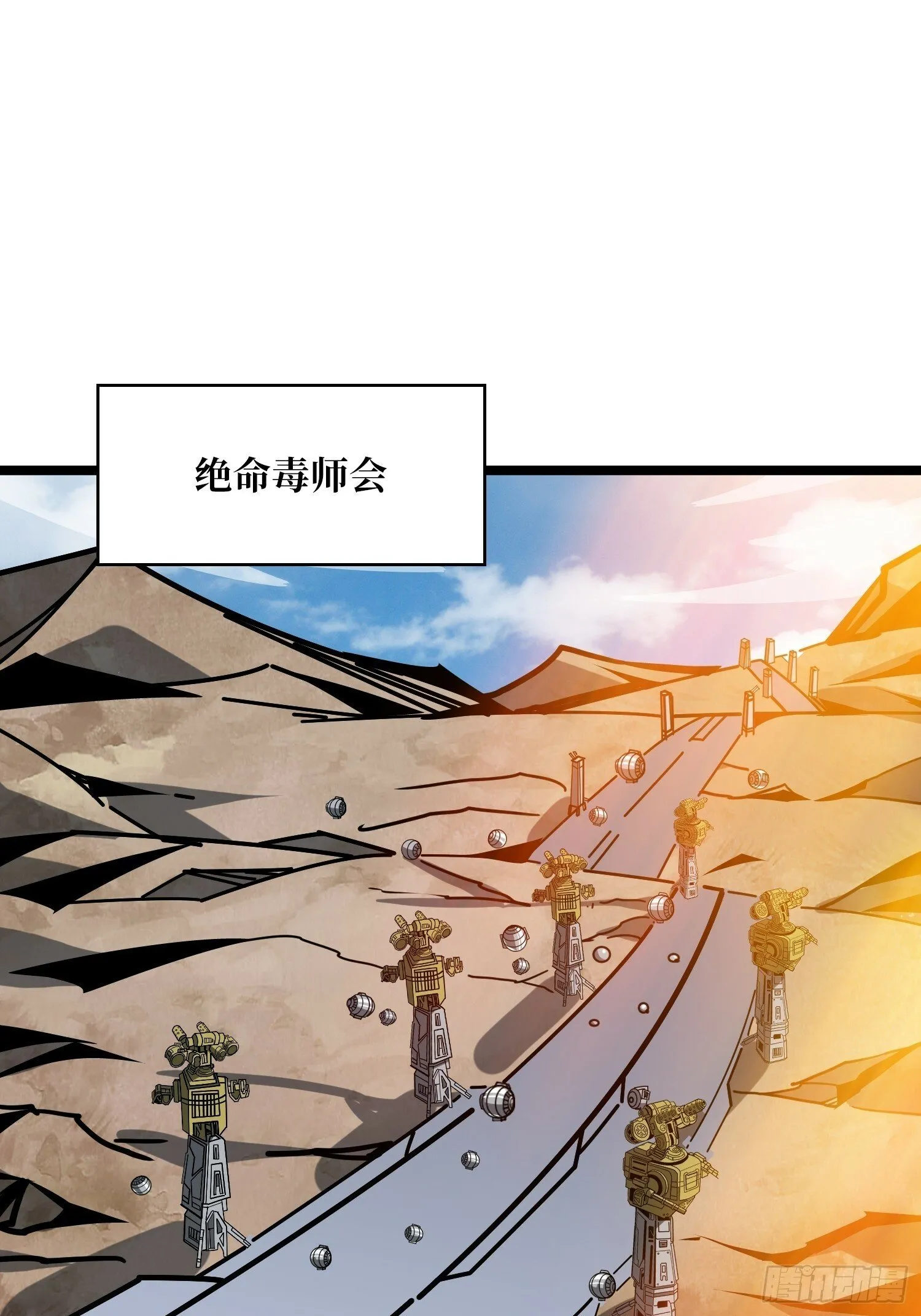 划时代的开端 第38页