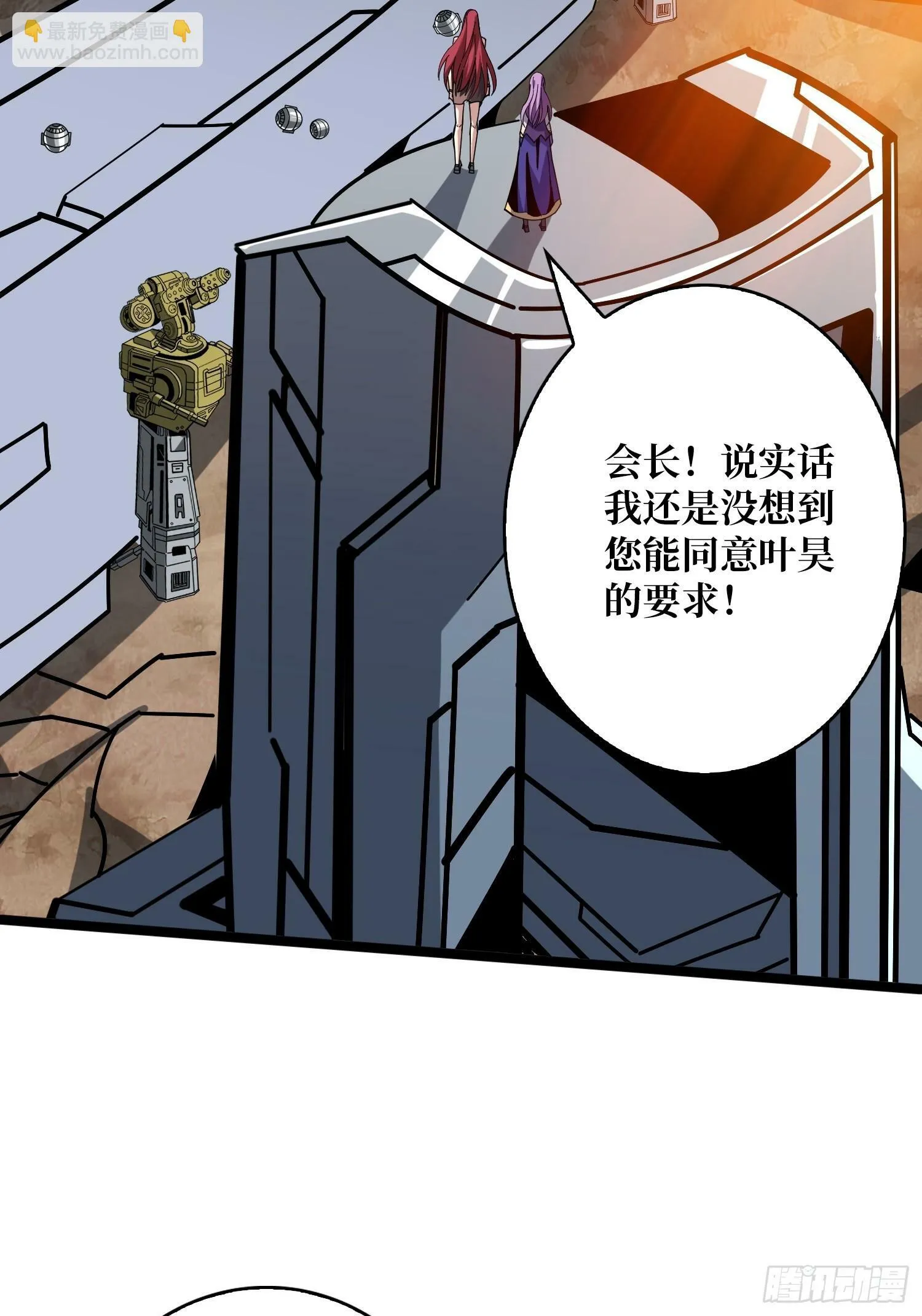 划时代的开端 第39页