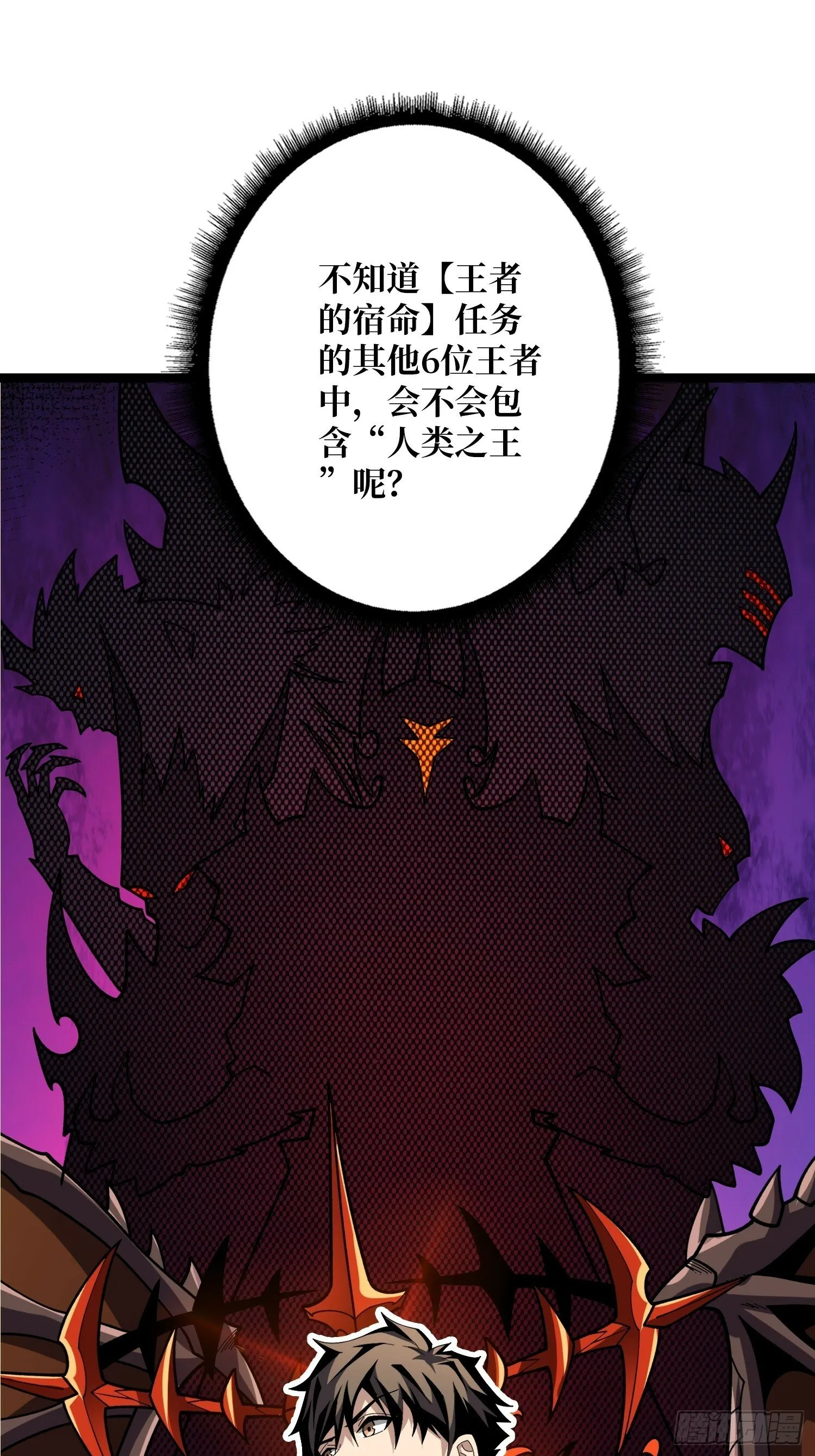 划时代的开端 第46页