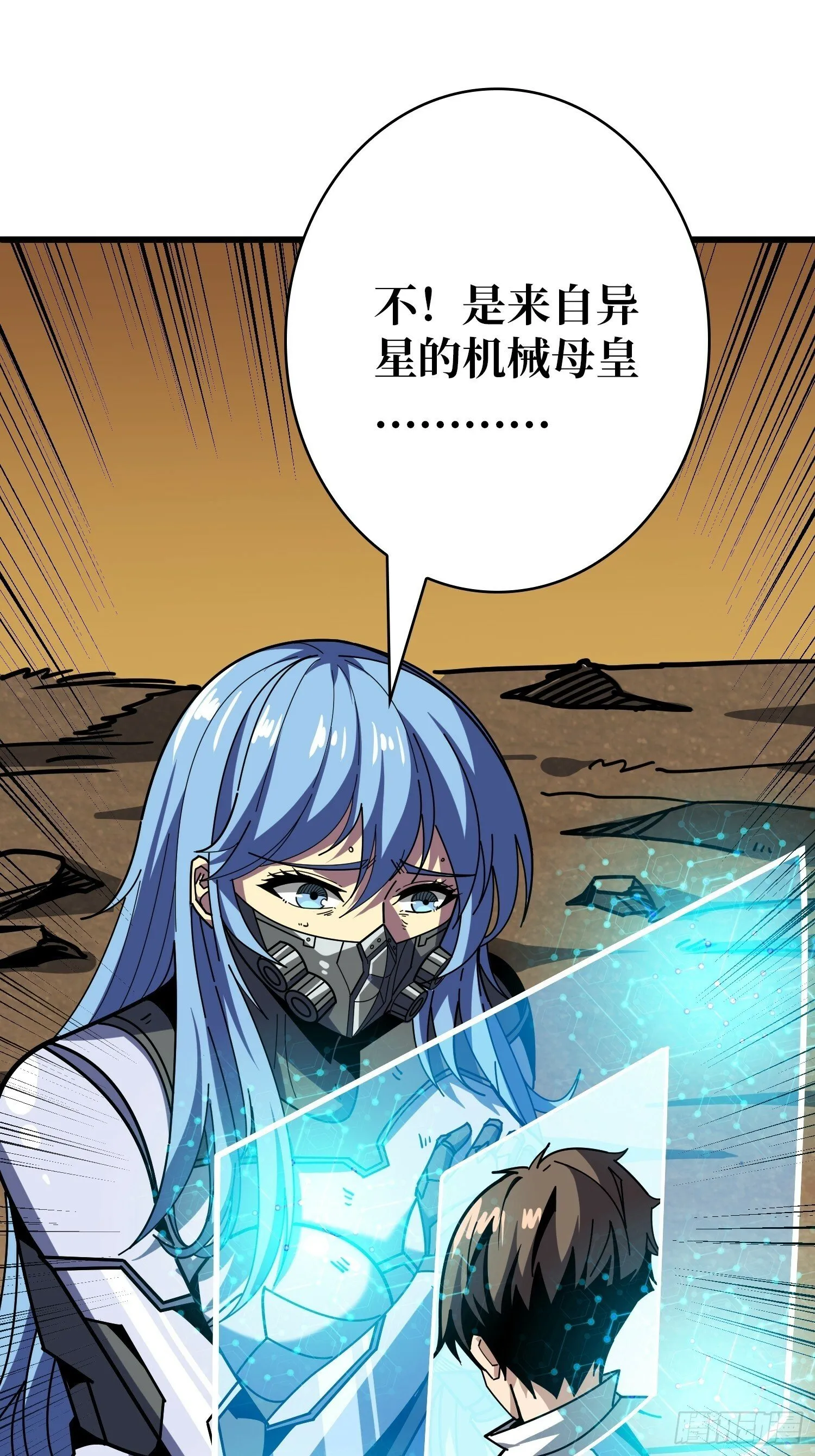 划时代的开端 第49页
