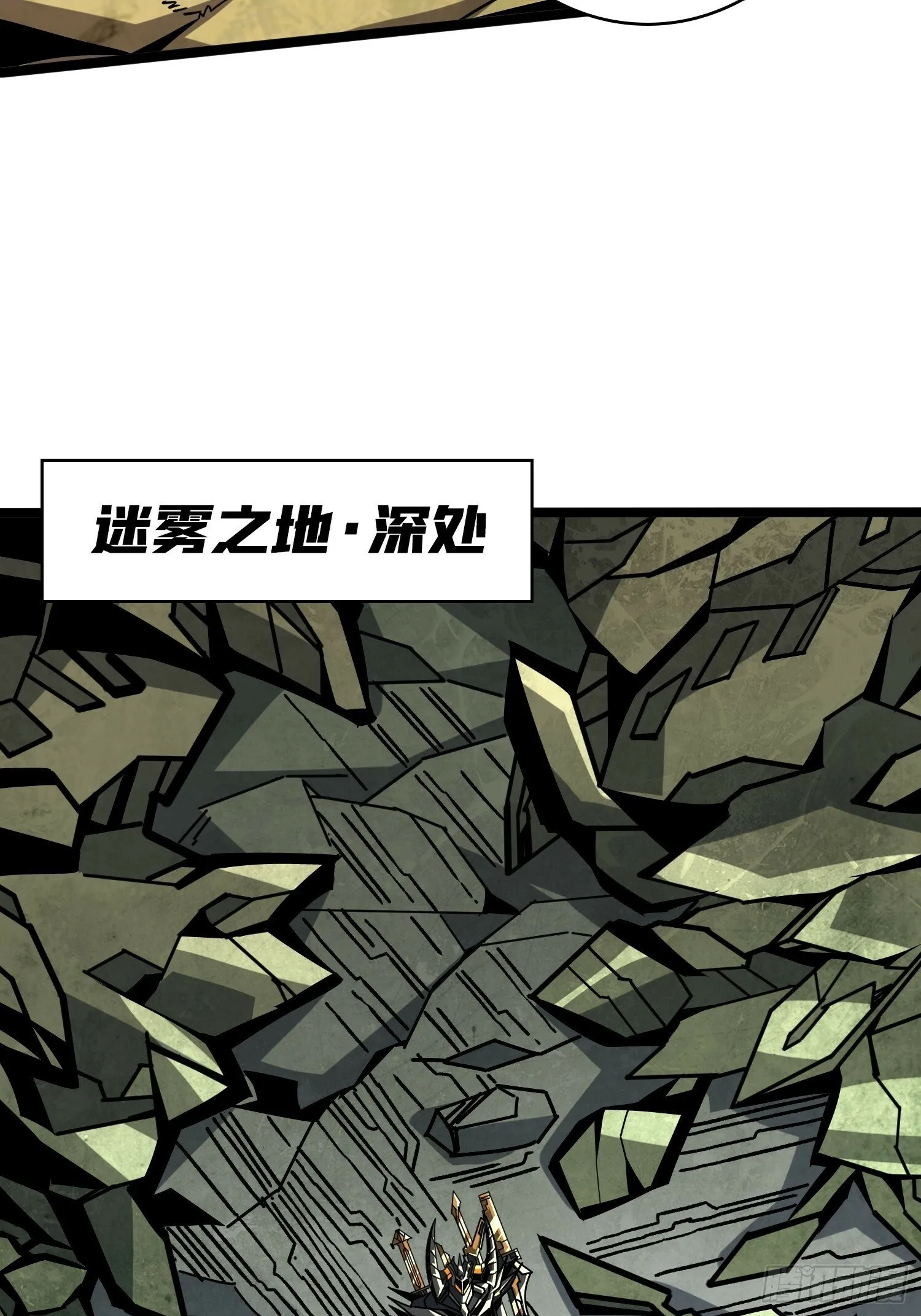 机械母皇 第35页