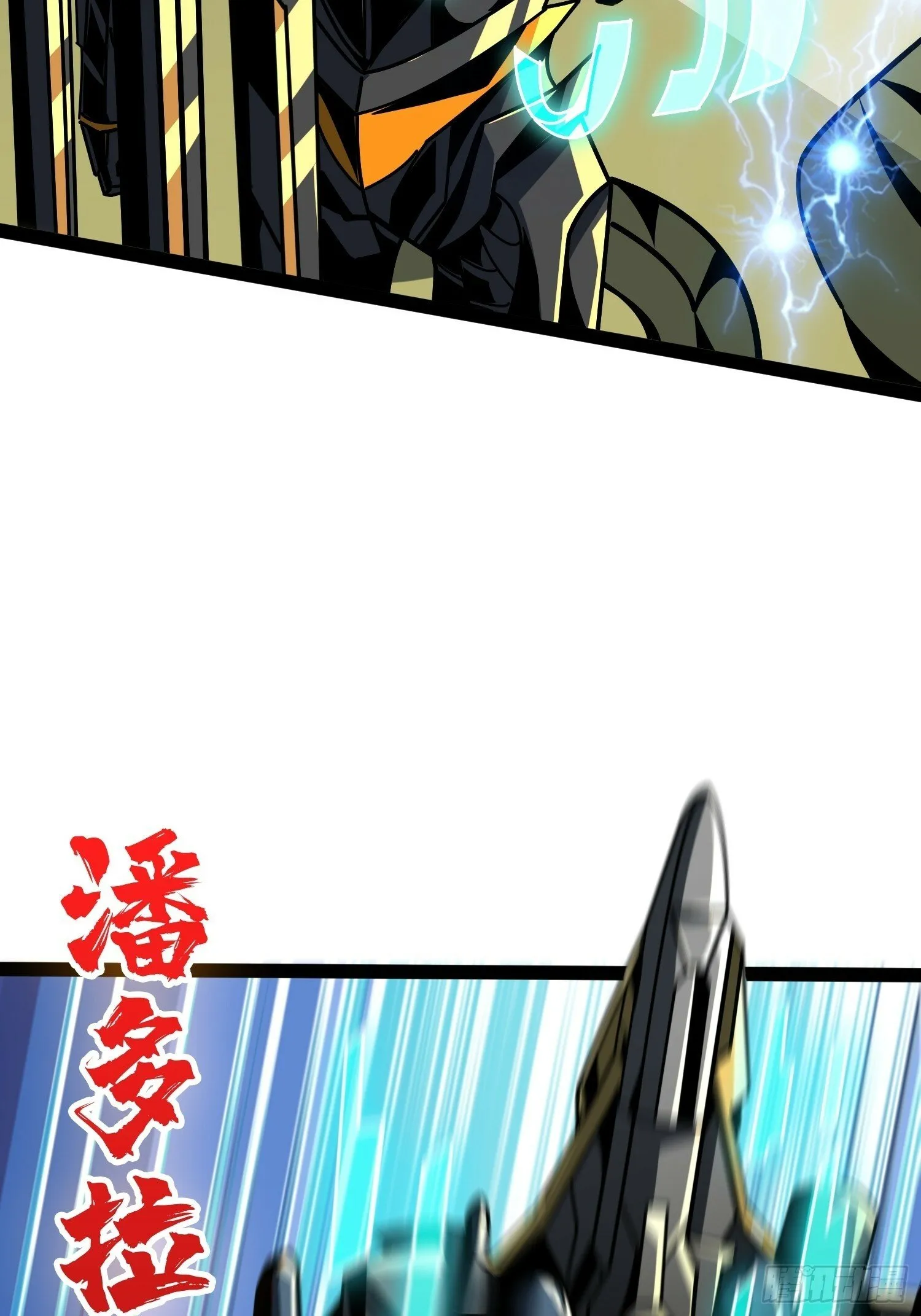 娜娜的叛逆期 第24页
