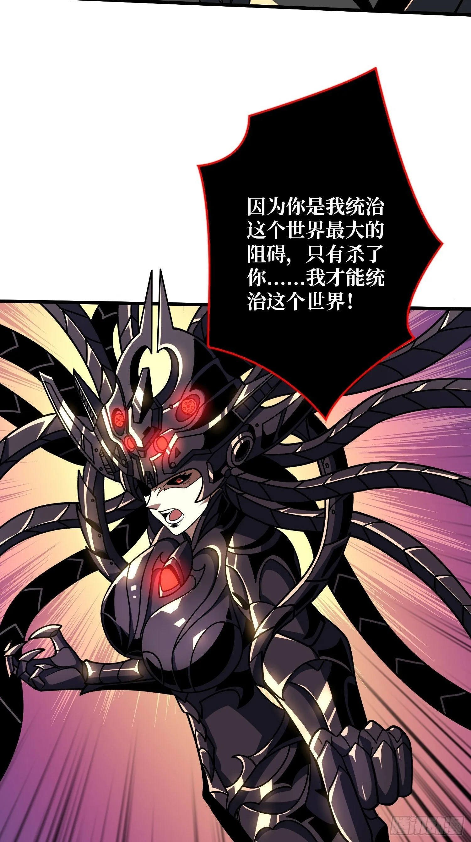 娜娜的叛逆期 第47页