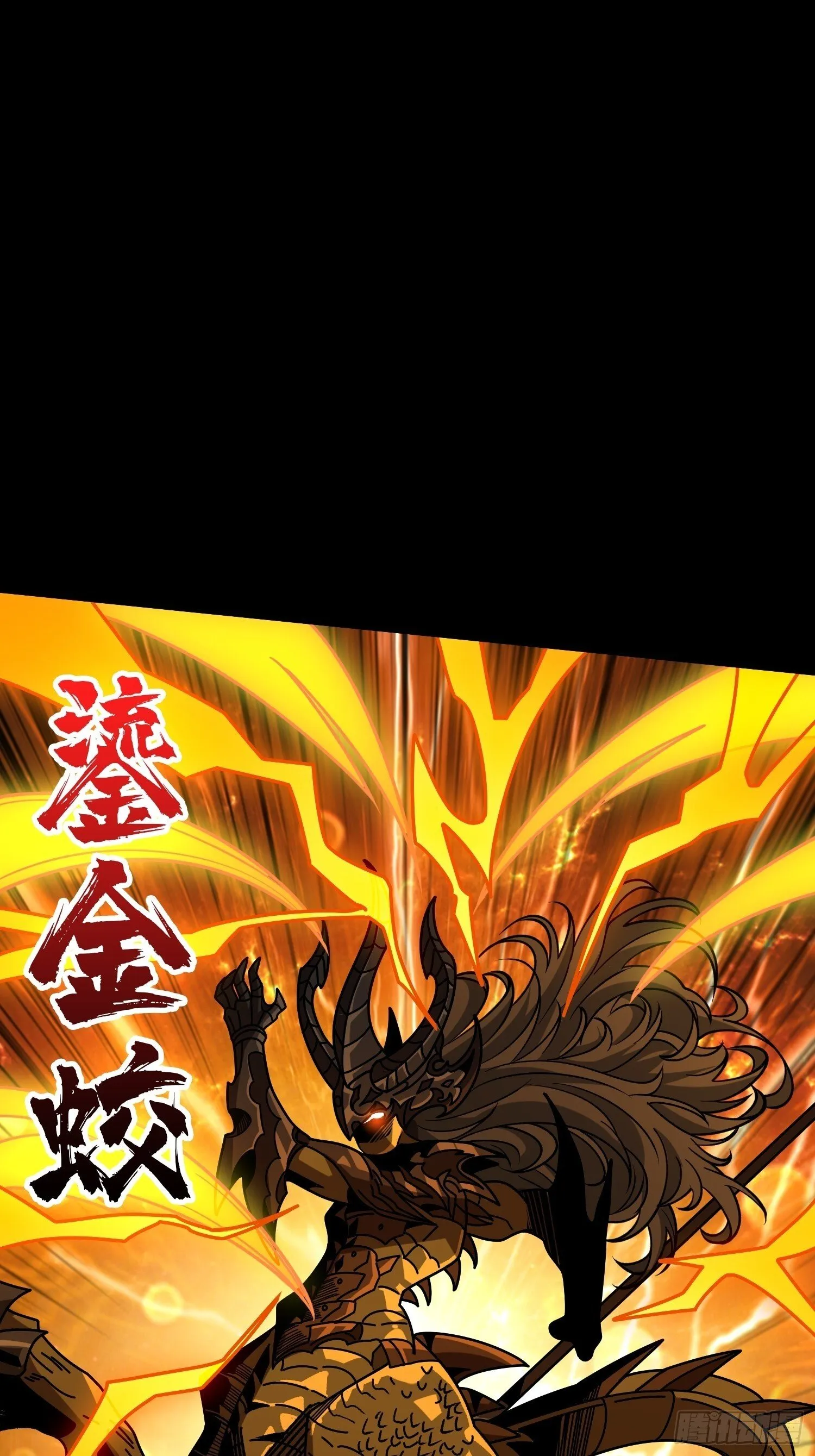 冲上云霄 第49页
