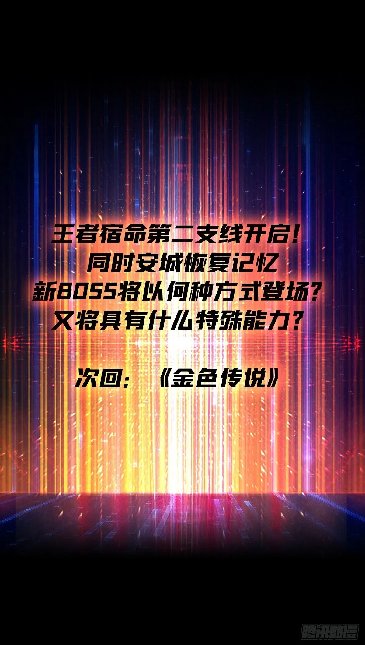冲上云霄 第53页