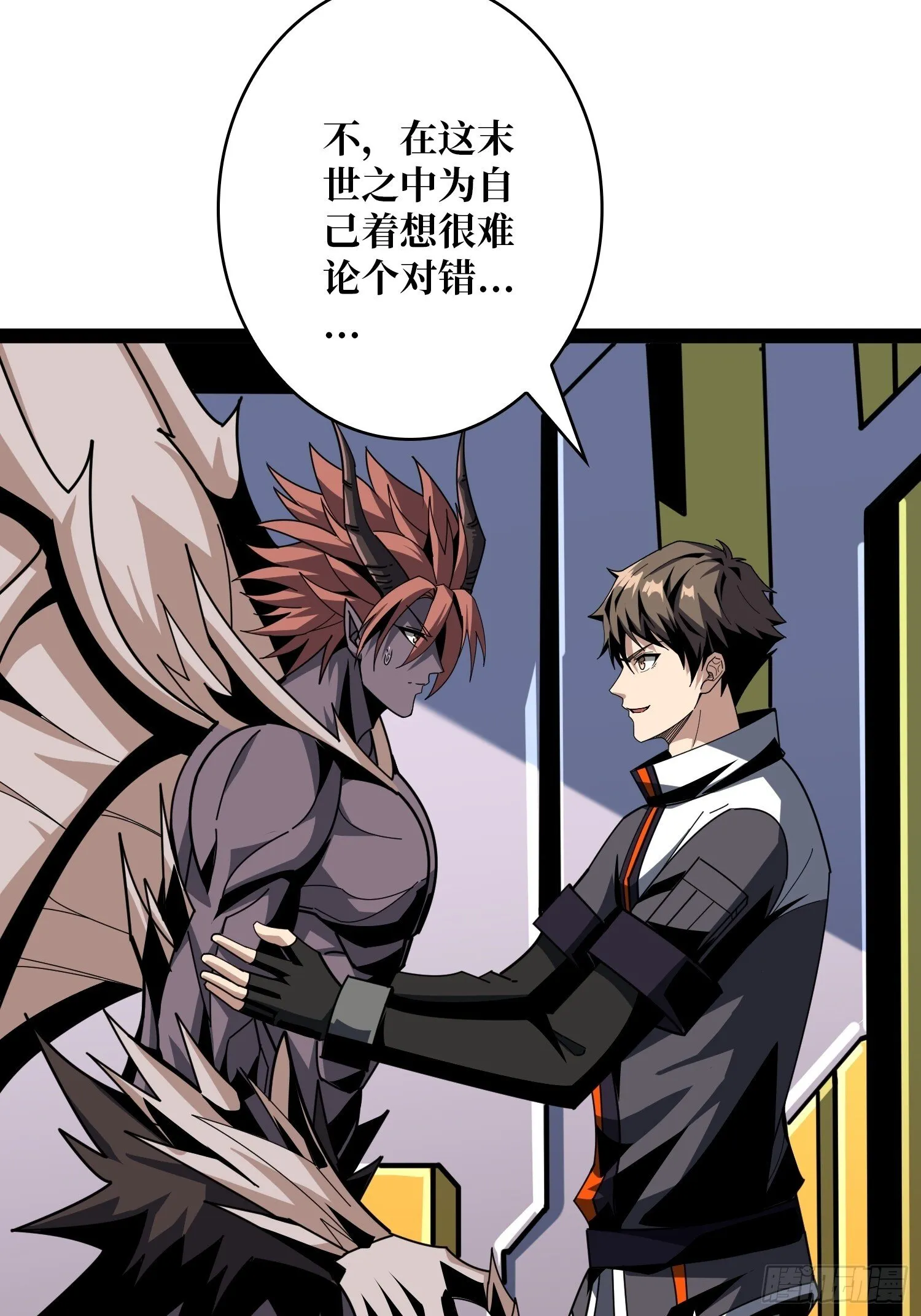 金色危机 第24页