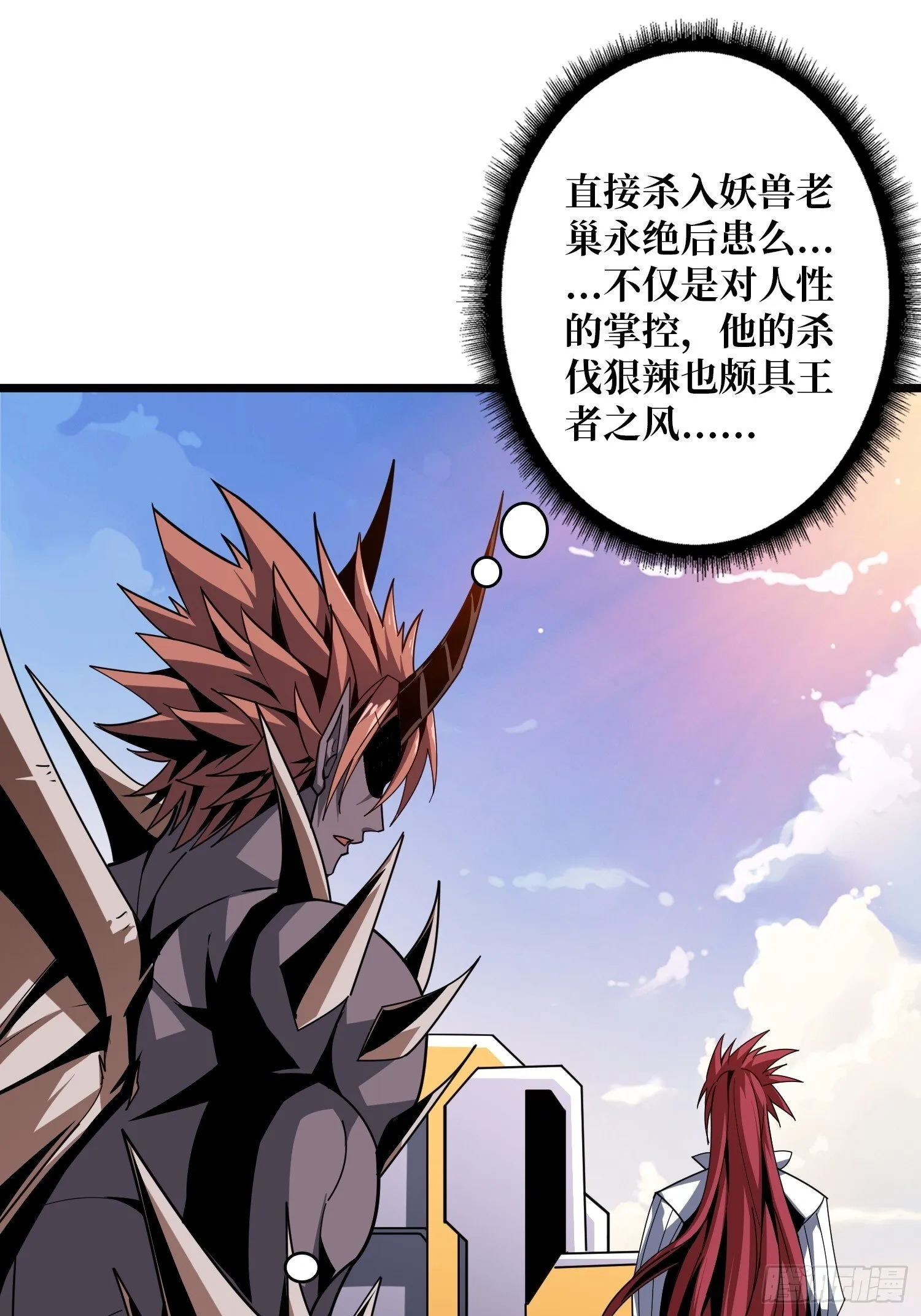 金色危机 第46页