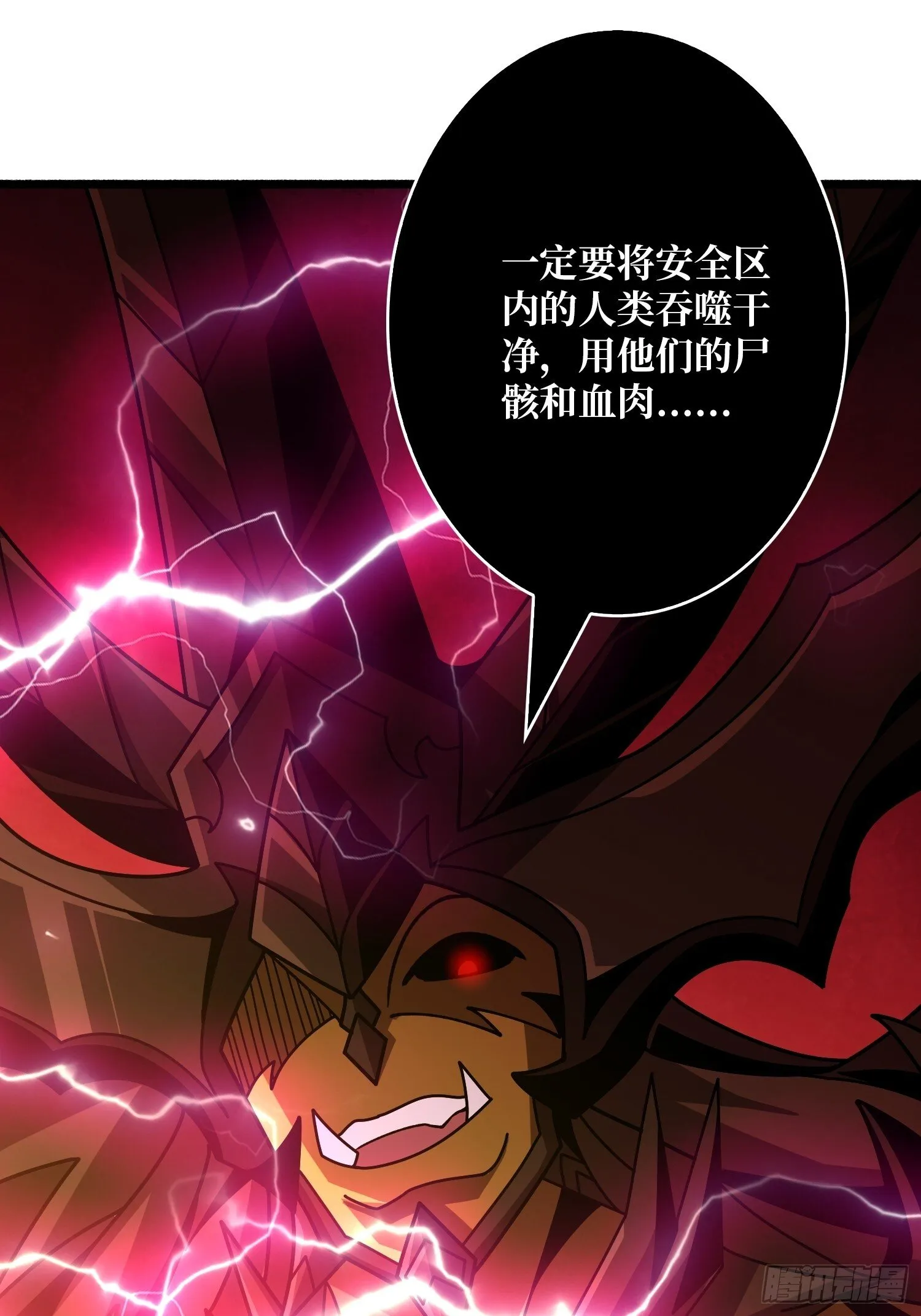 金色危机 第62页