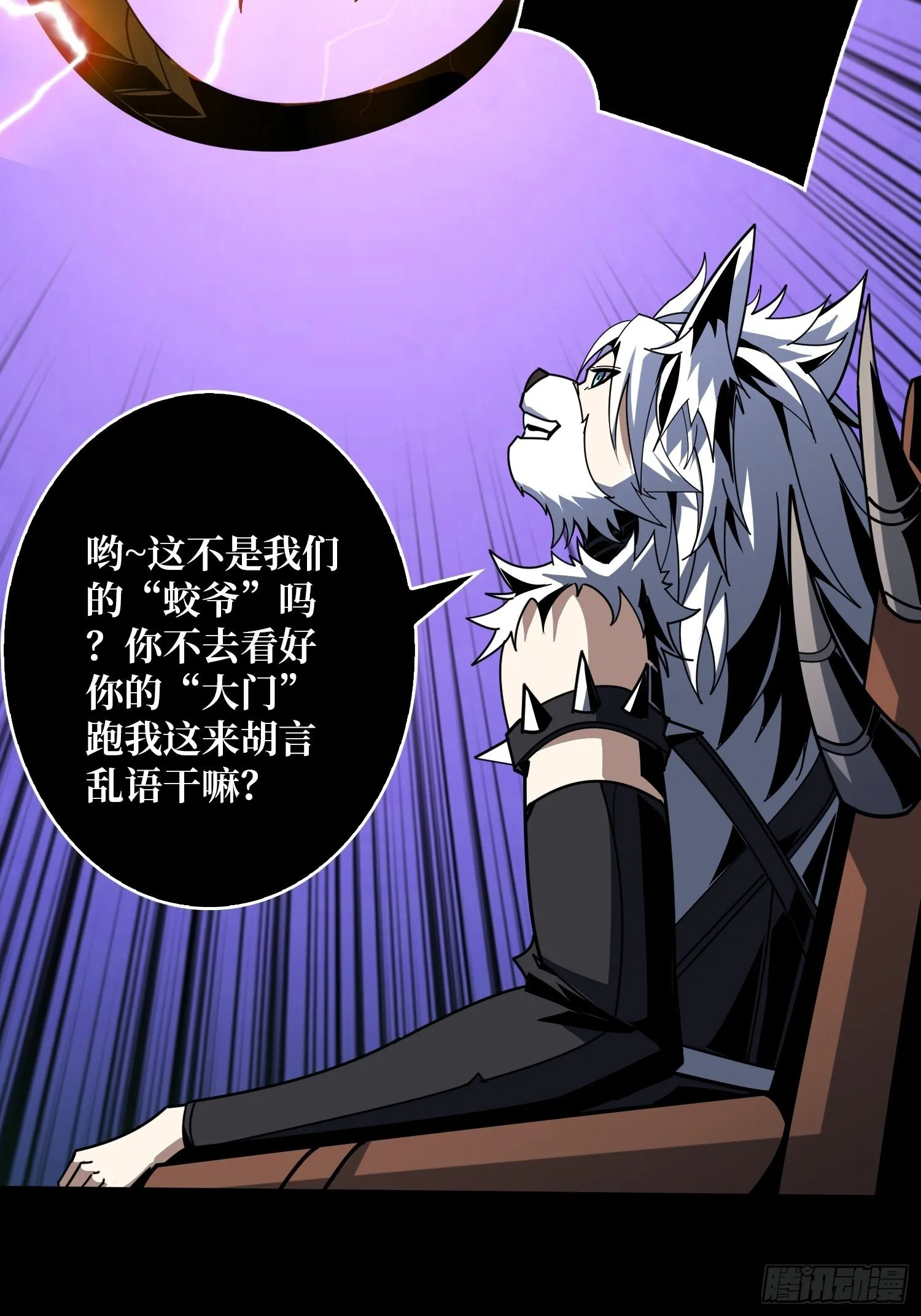 撕逼大战 第7页