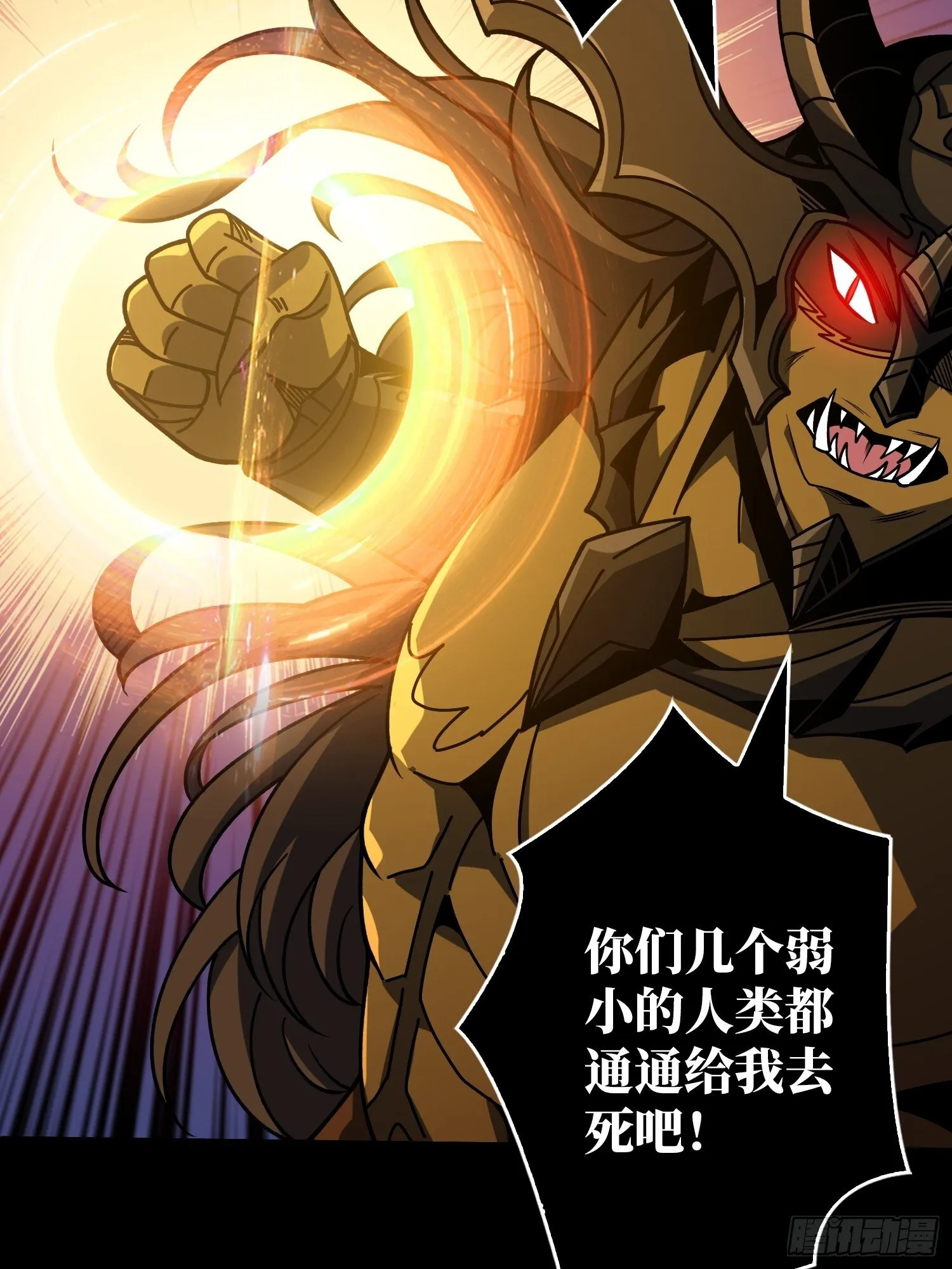 白闪 第10页