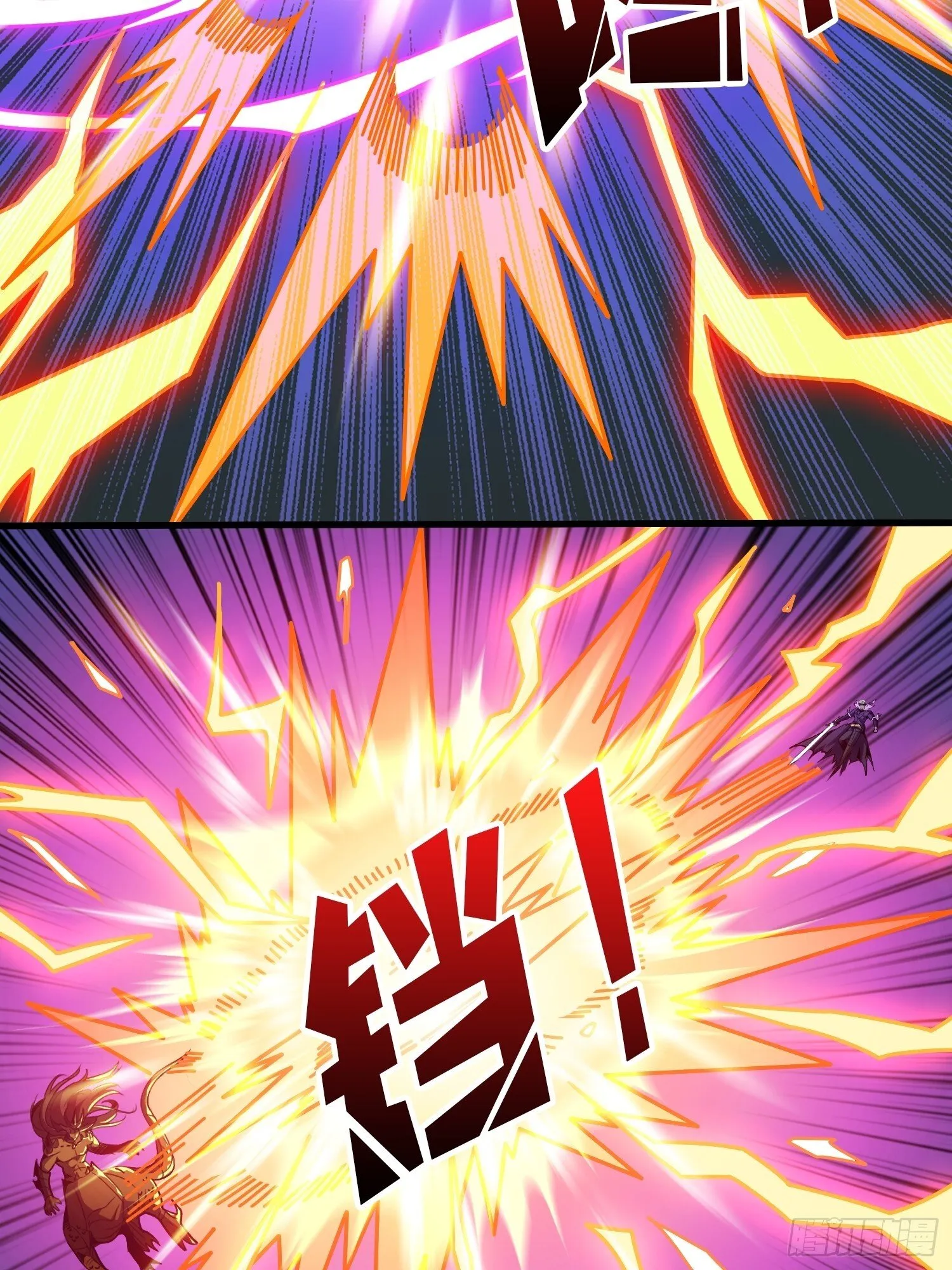 白闪 第14页