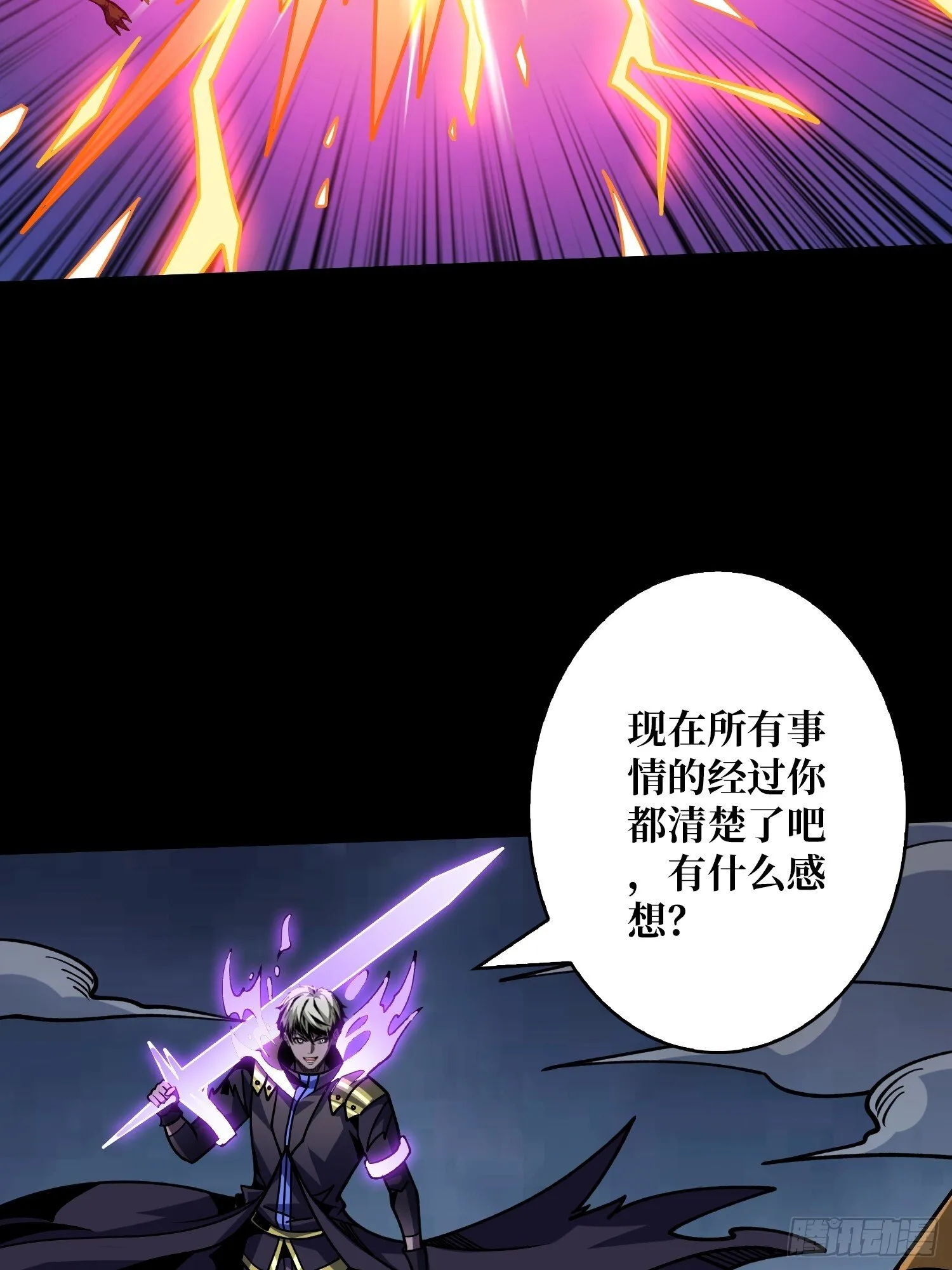 白闪 第15页