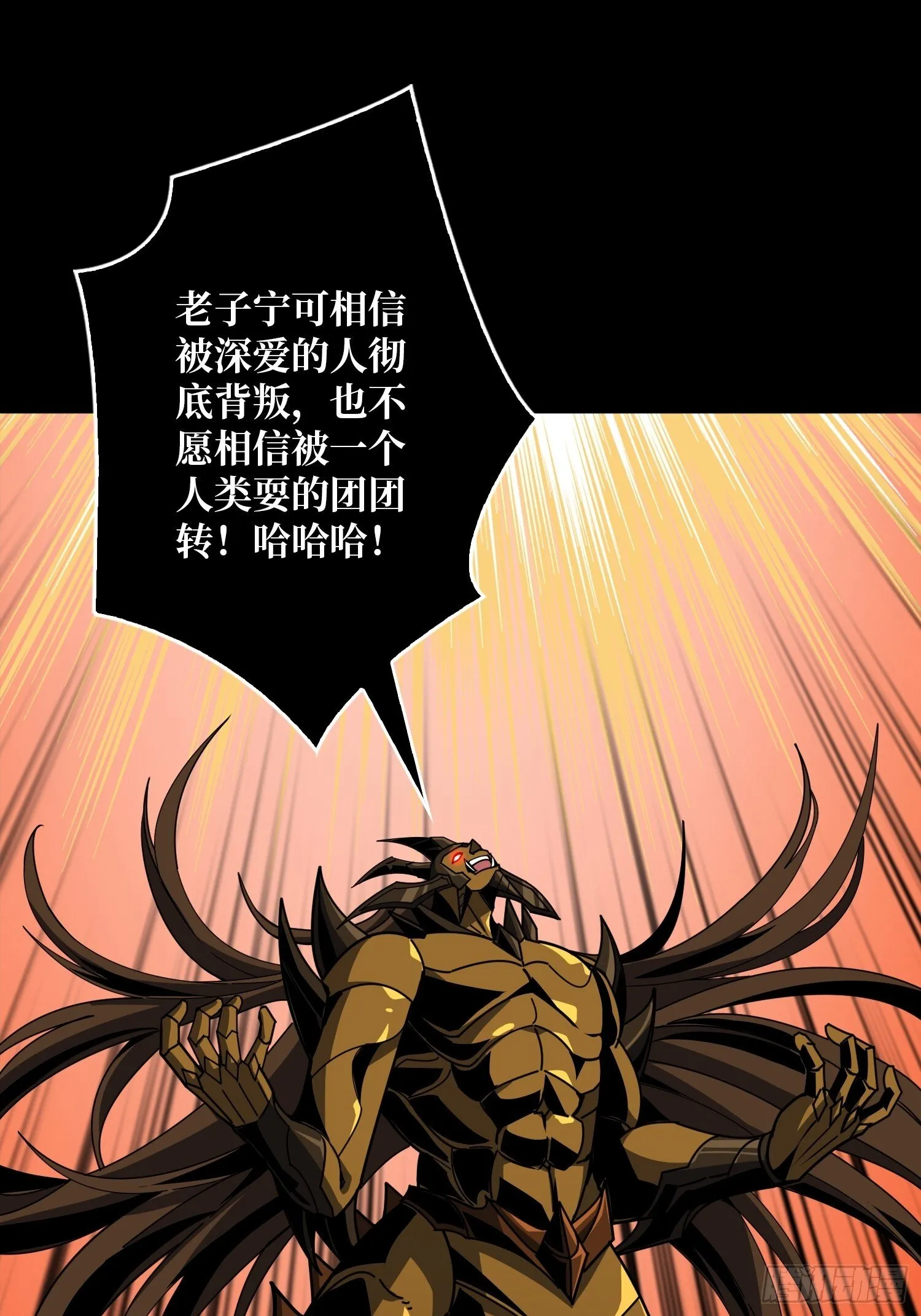 白闪 第19页