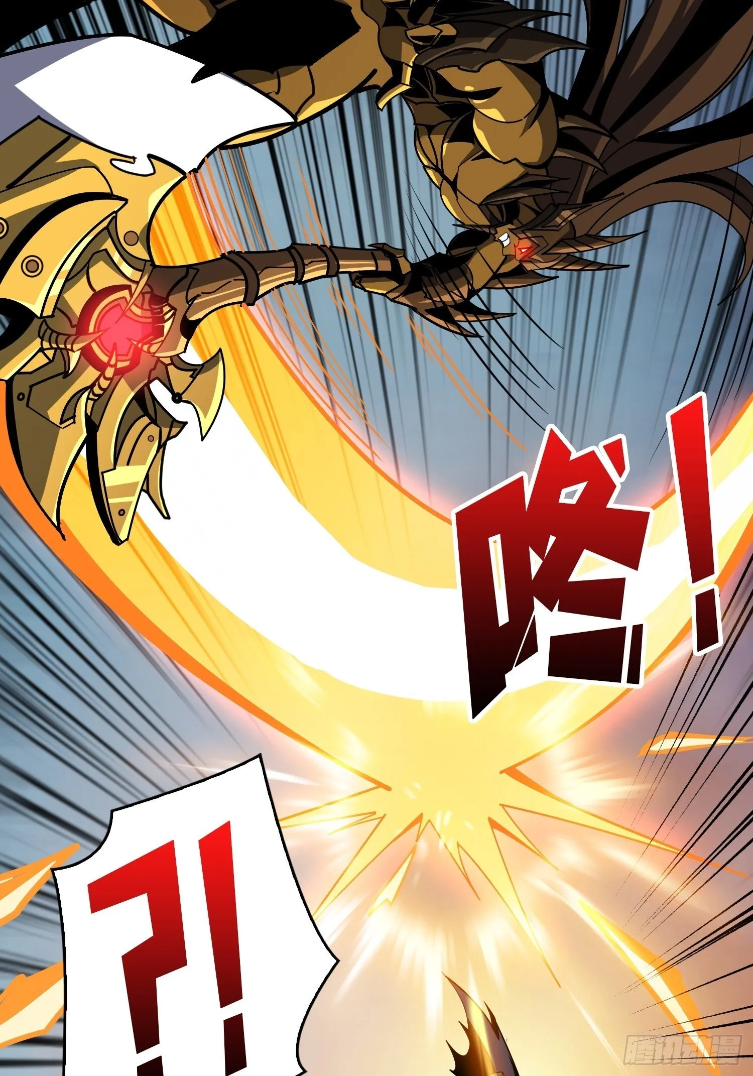 白闪 第28页