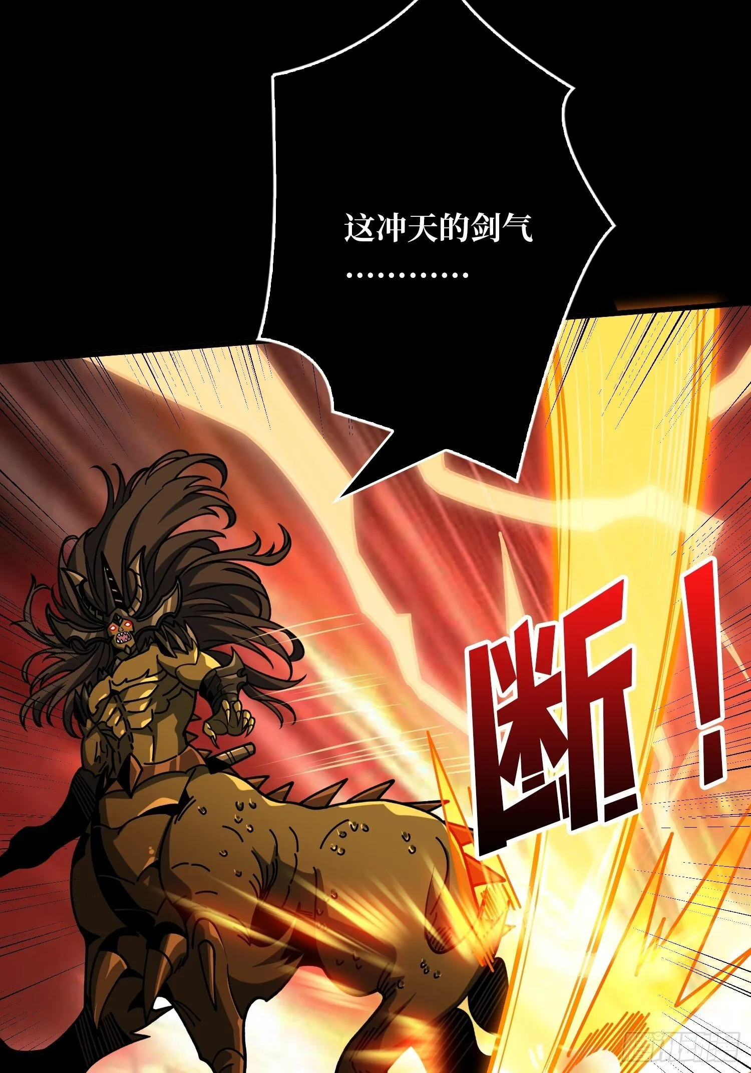 白闪 第42页