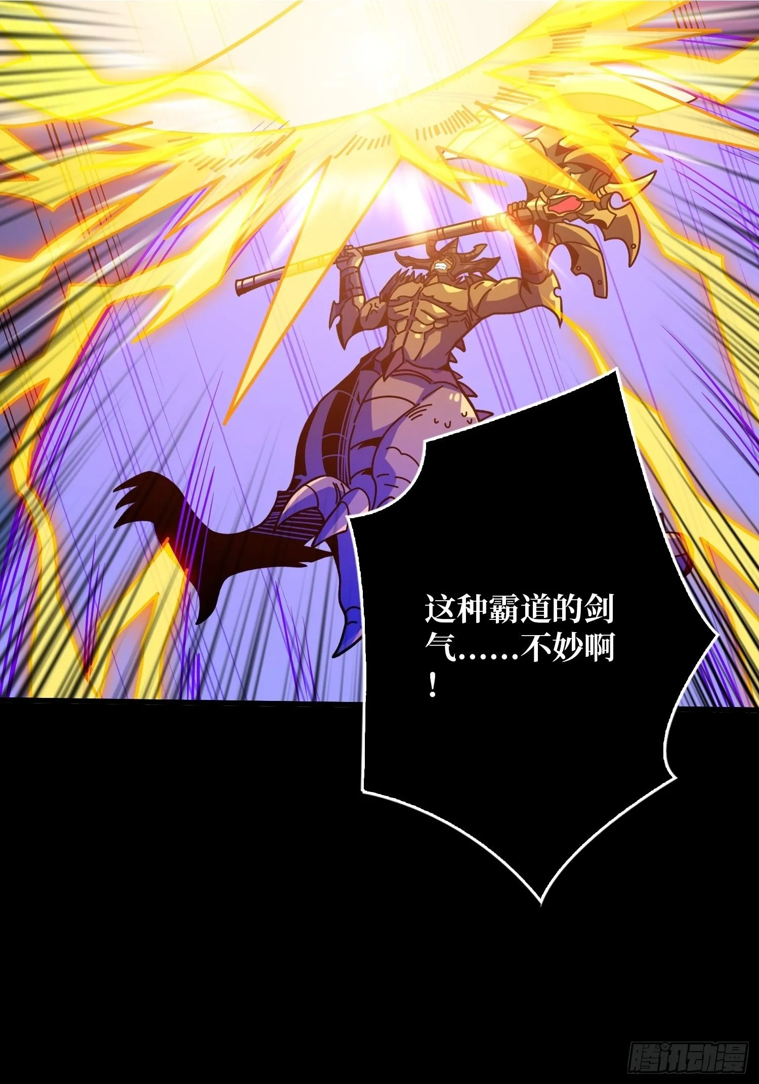 白闪 第46页