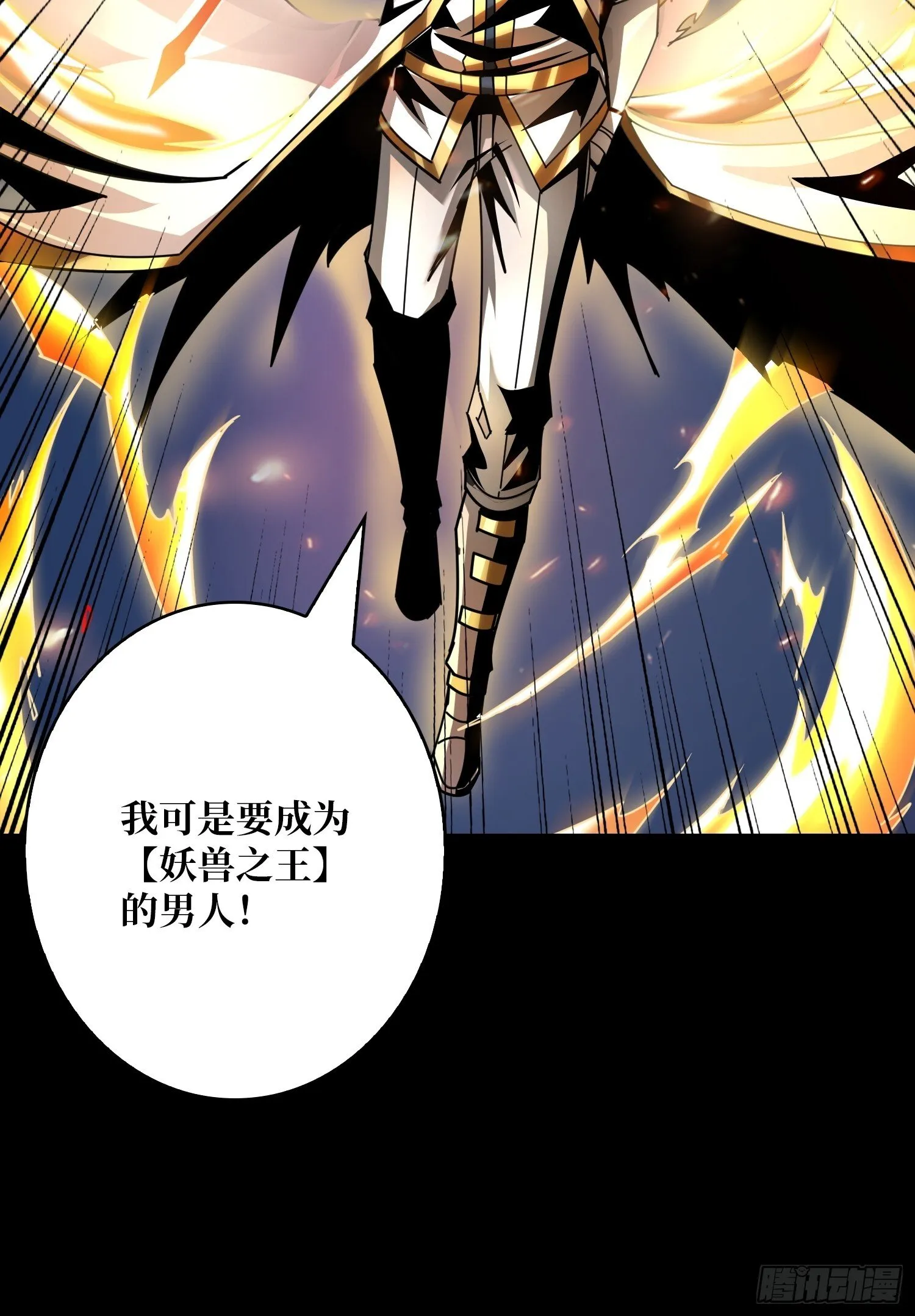 白闪 第61页