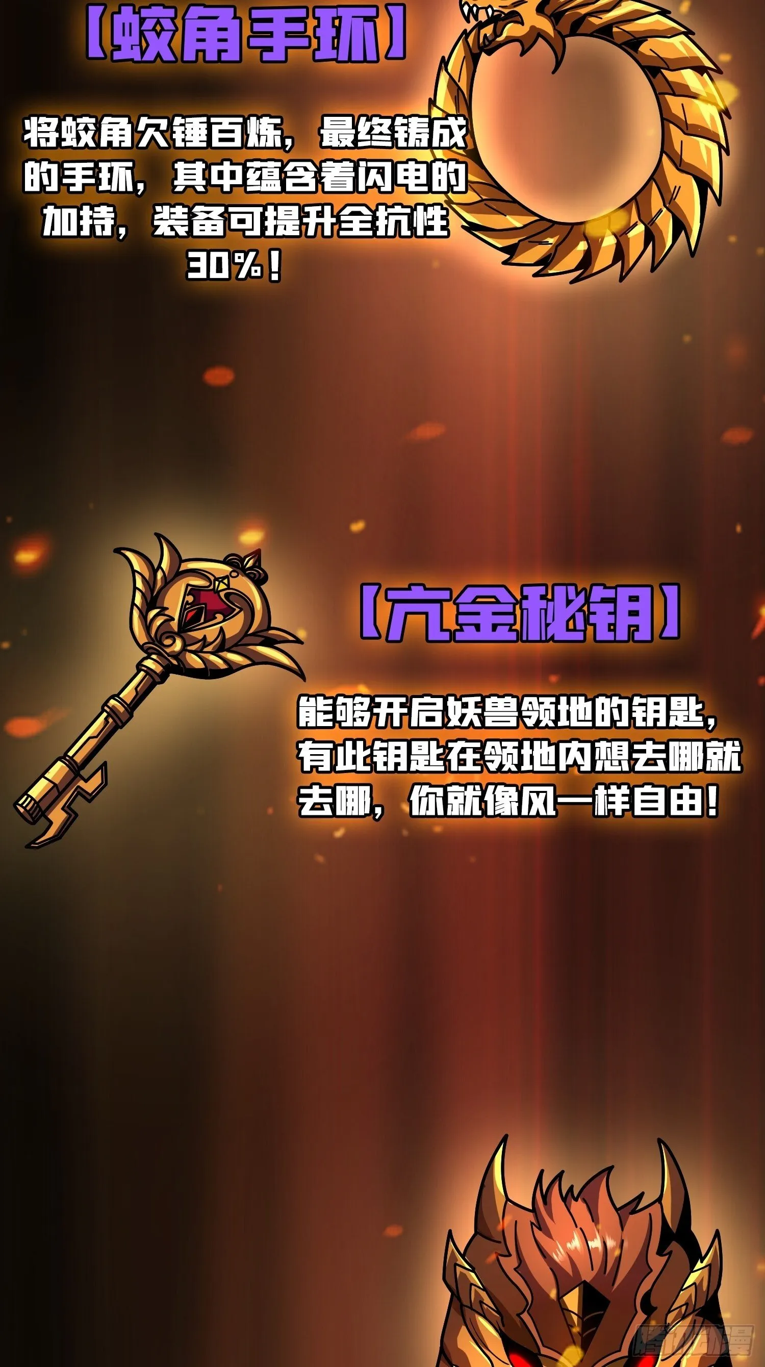 白闪 第63页