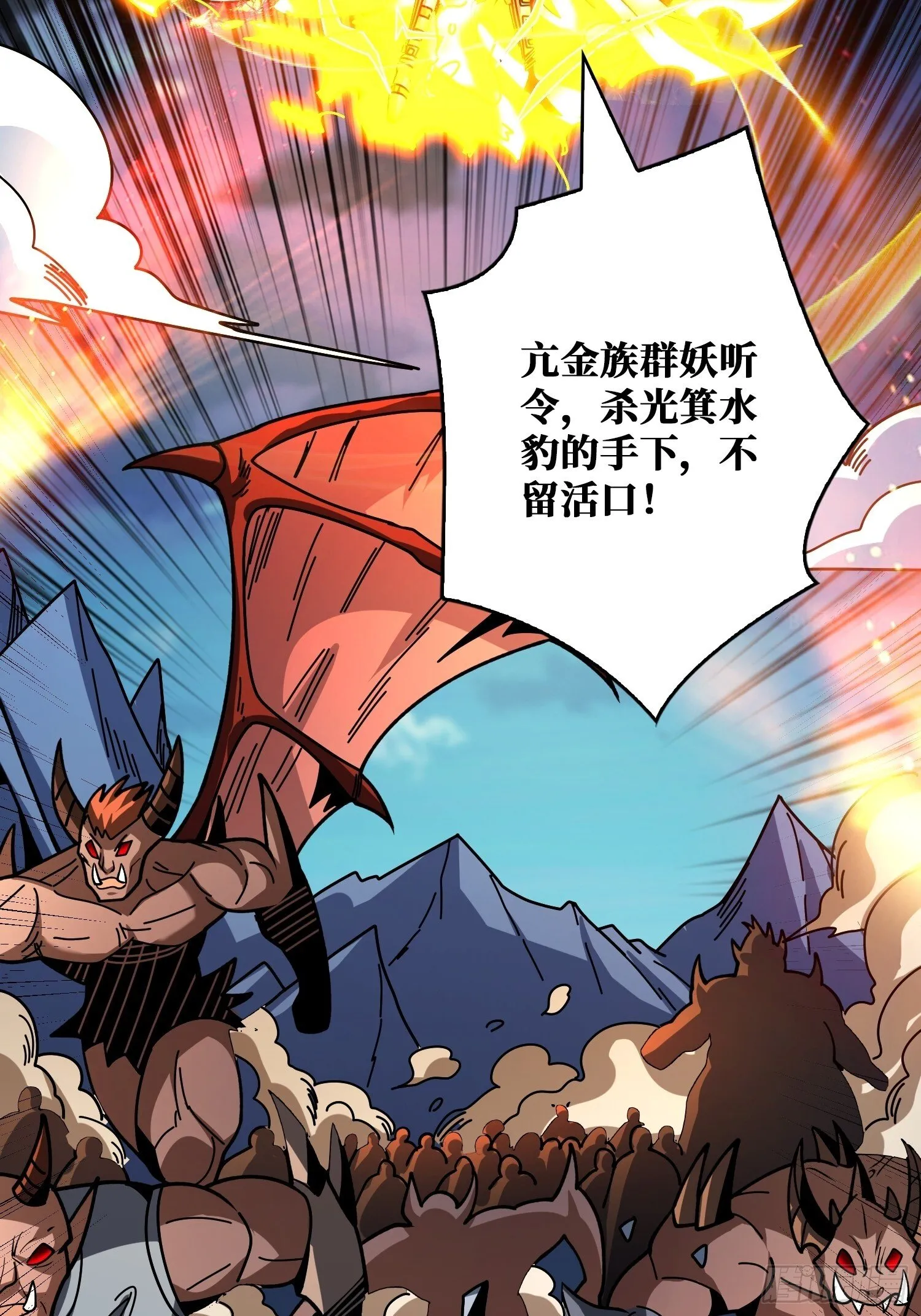 白闪 第72页